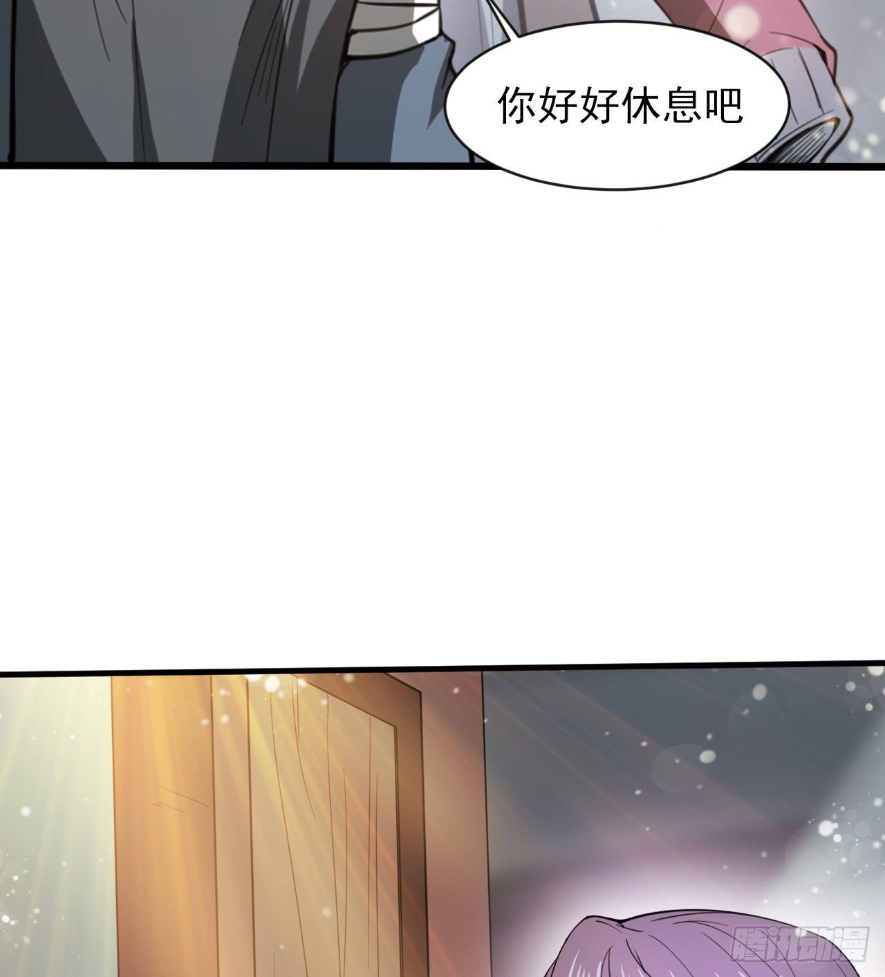 无定的躲避38