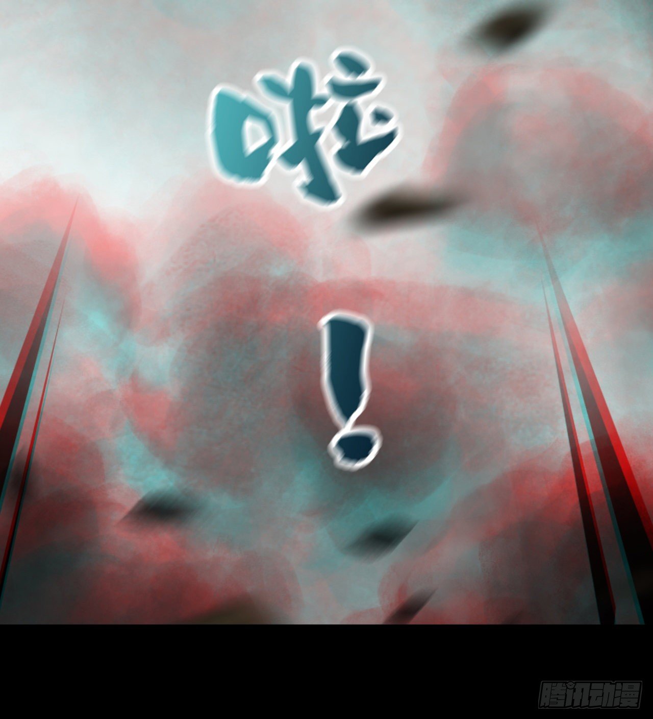 兄妹相残93