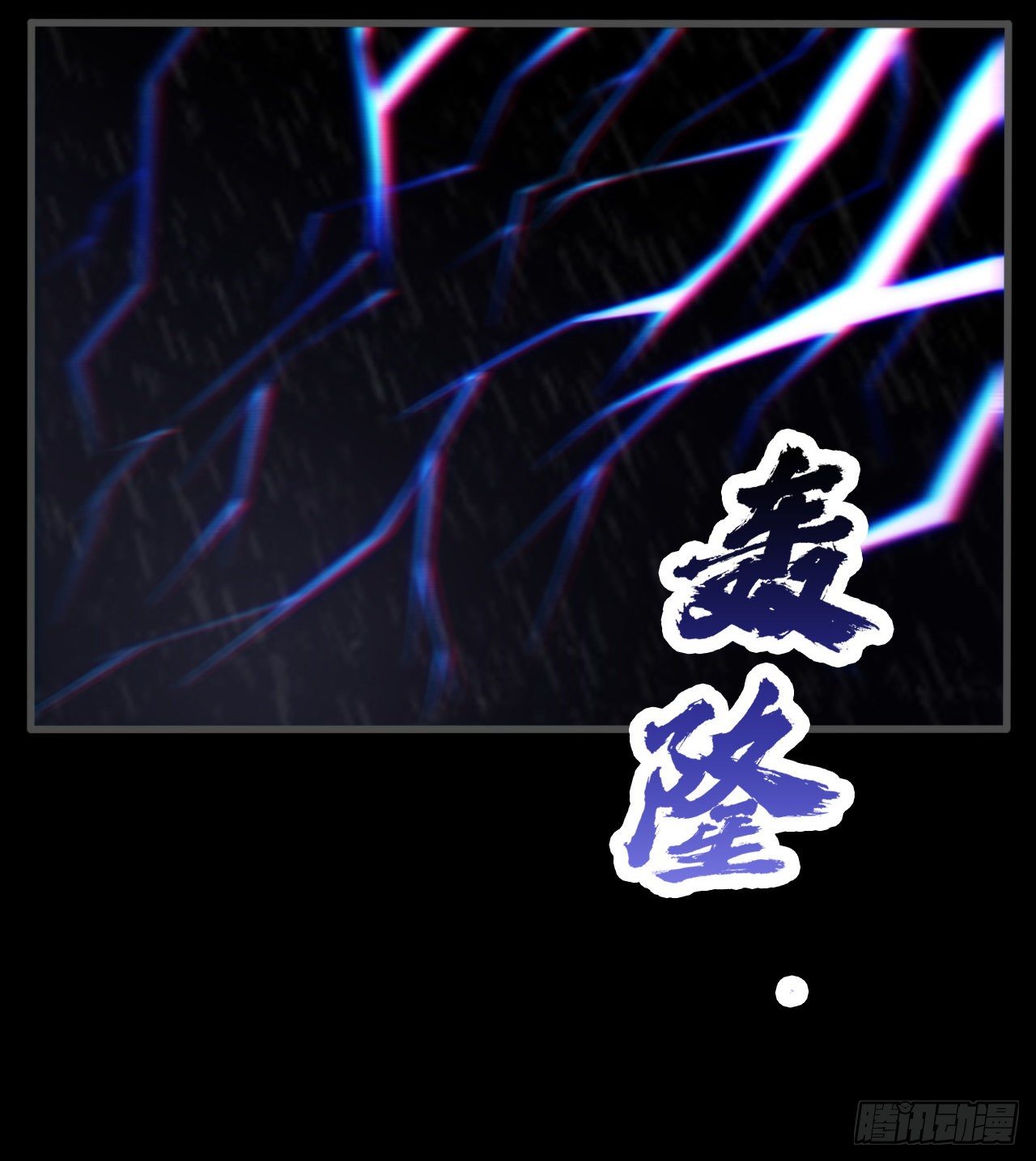 兄妹相残44