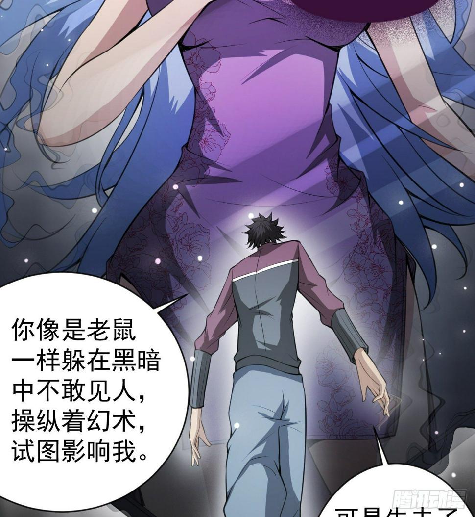 女同爱好者？78