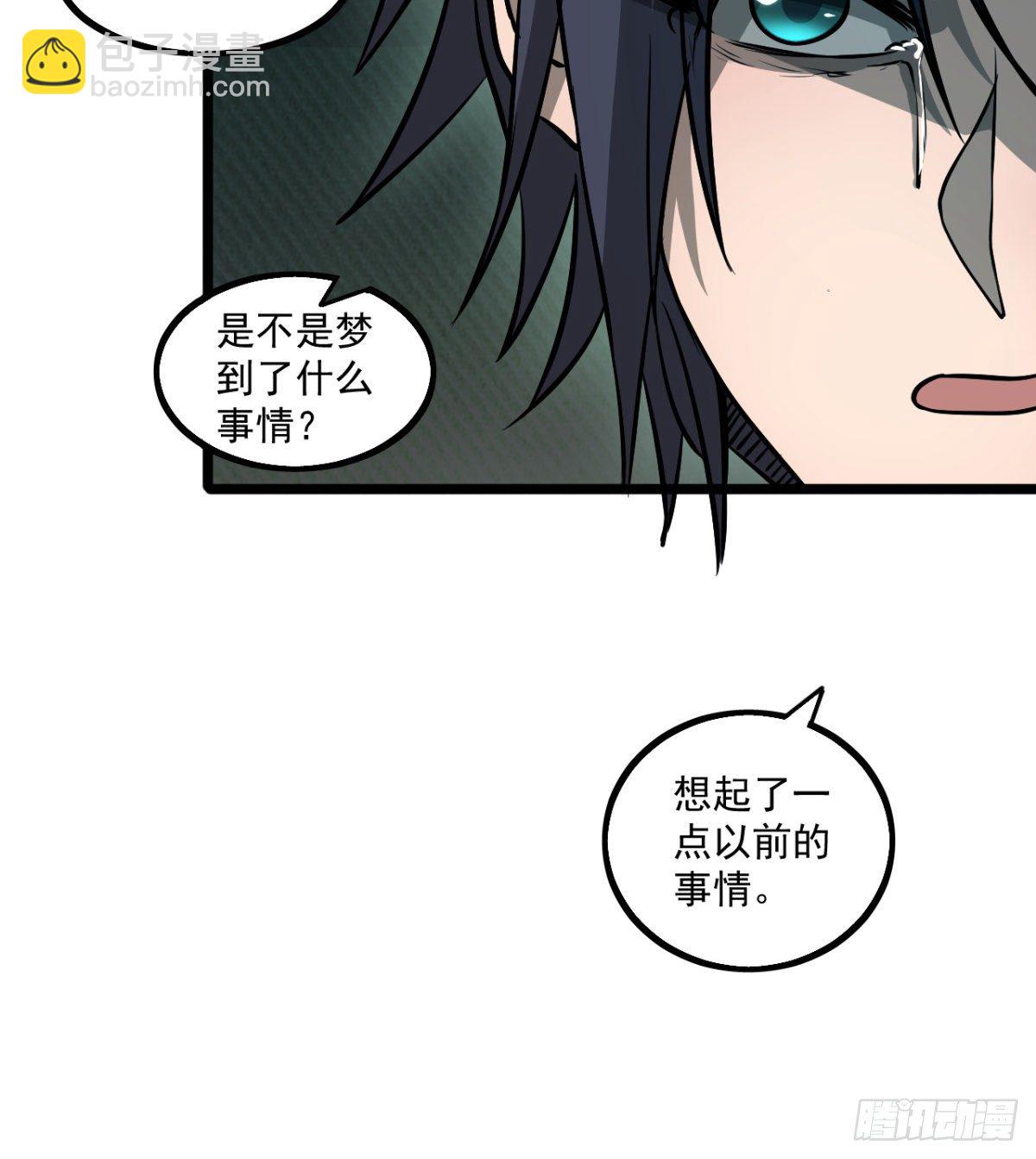 决定独行50