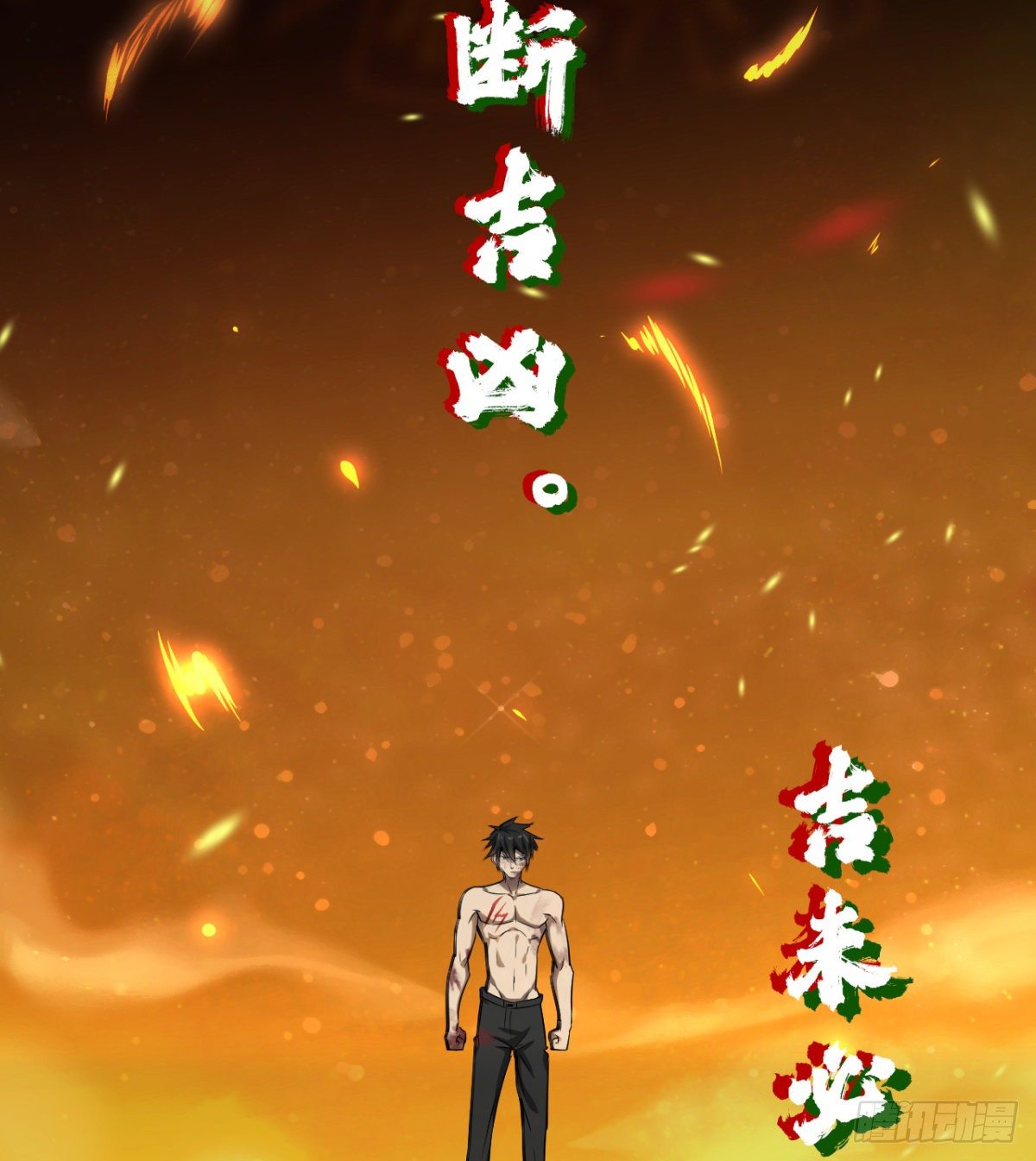 要和我，做一次吗？3