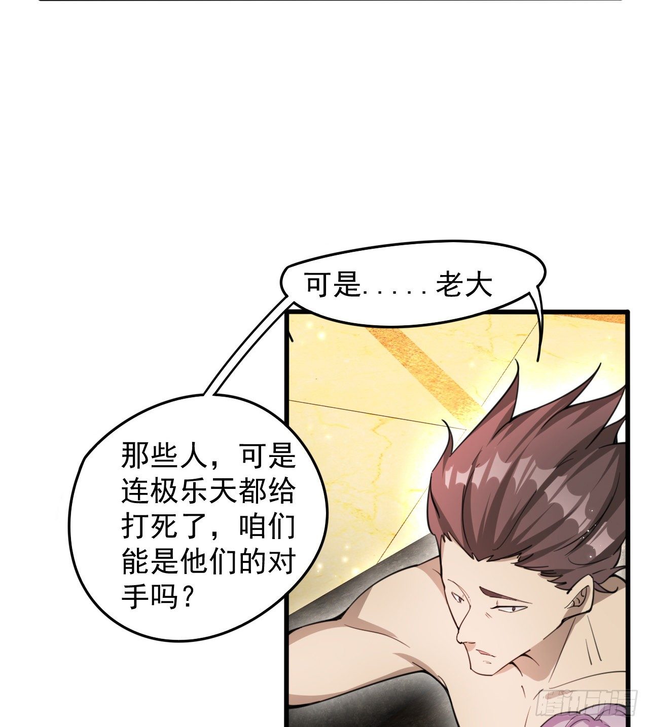 来呀！比比力量35