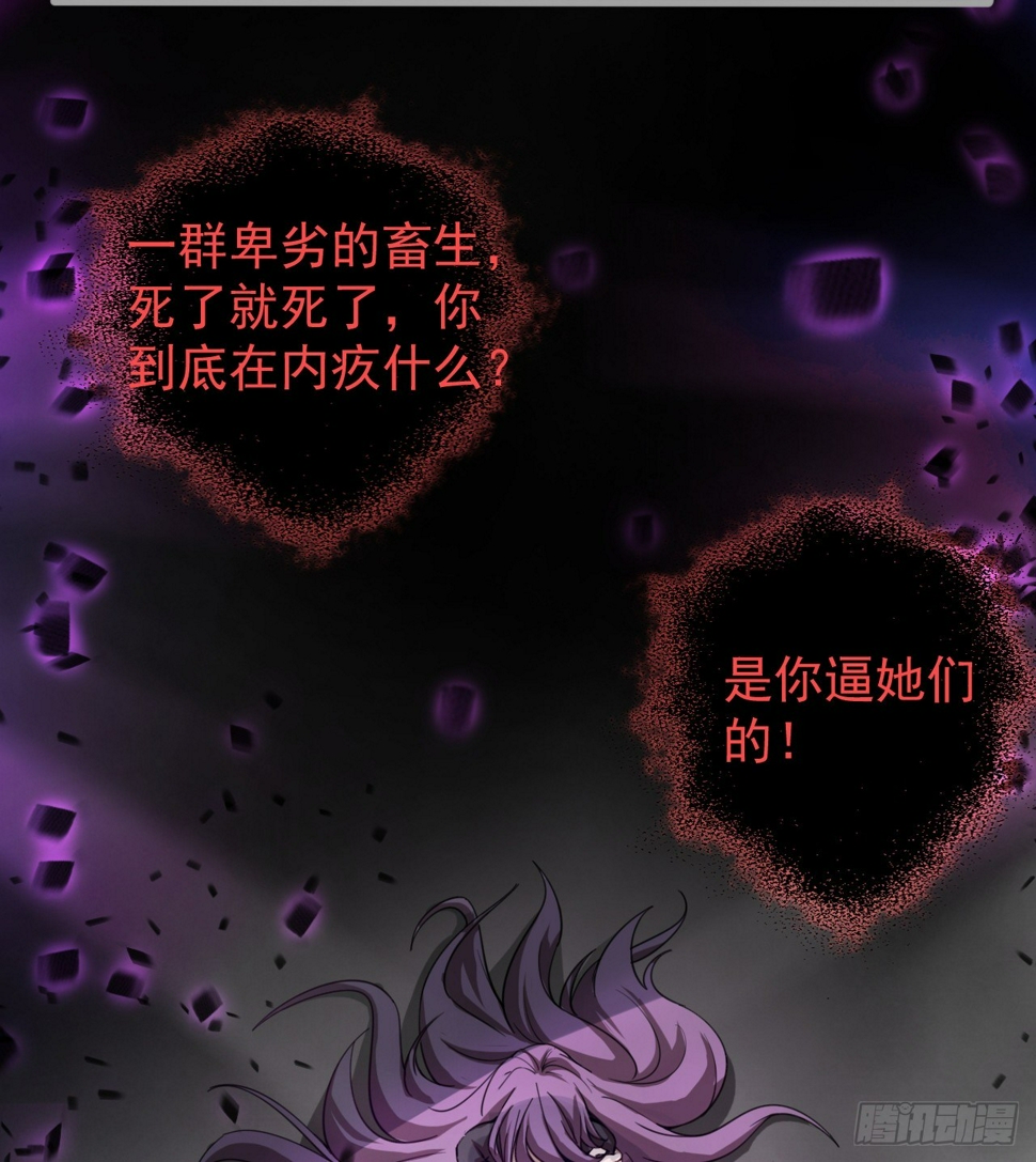 求求你，可以死吗74