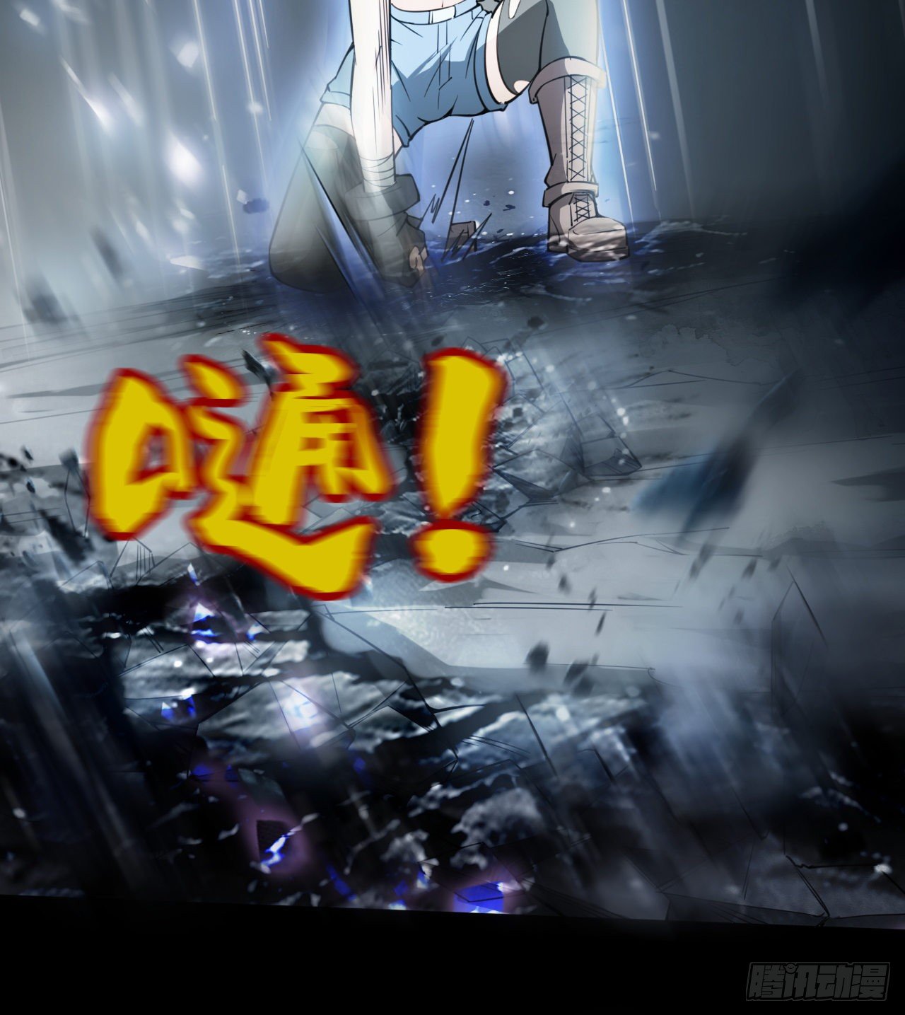 无间炼狱13