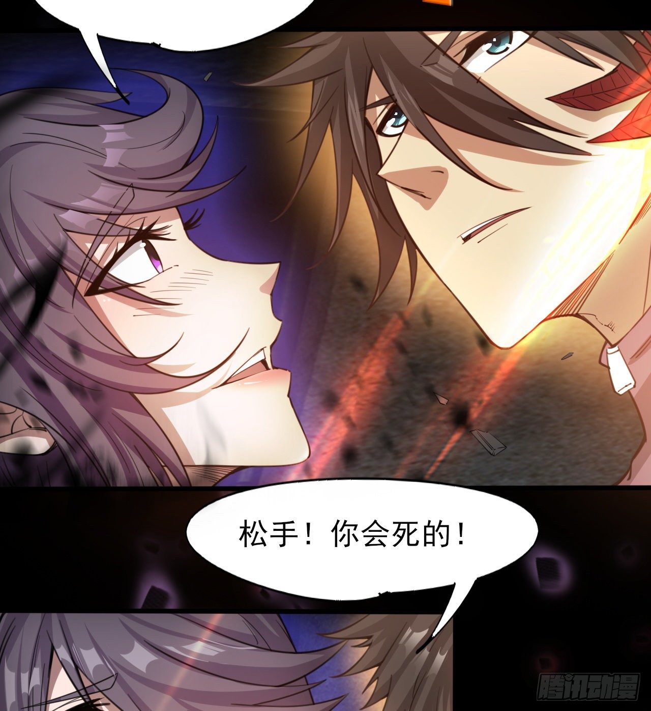 男女主大战4