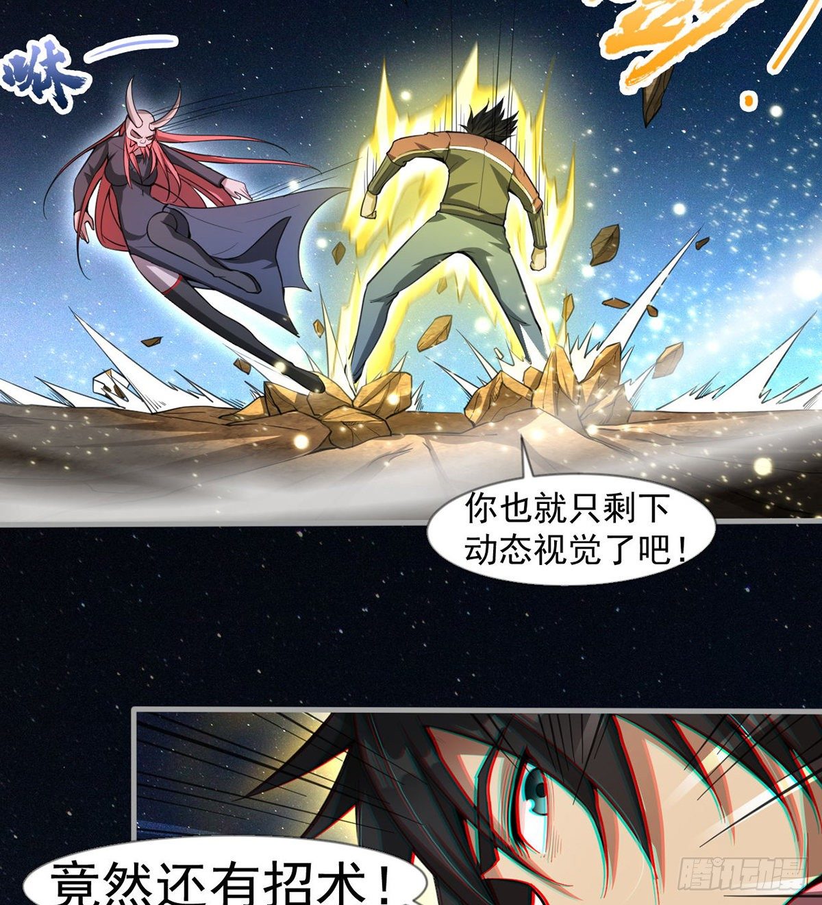开启组合卦象25