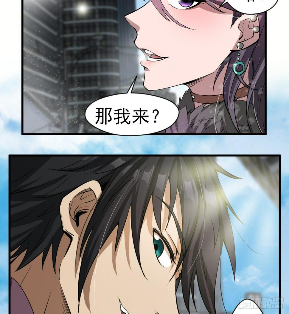 亿点点...8