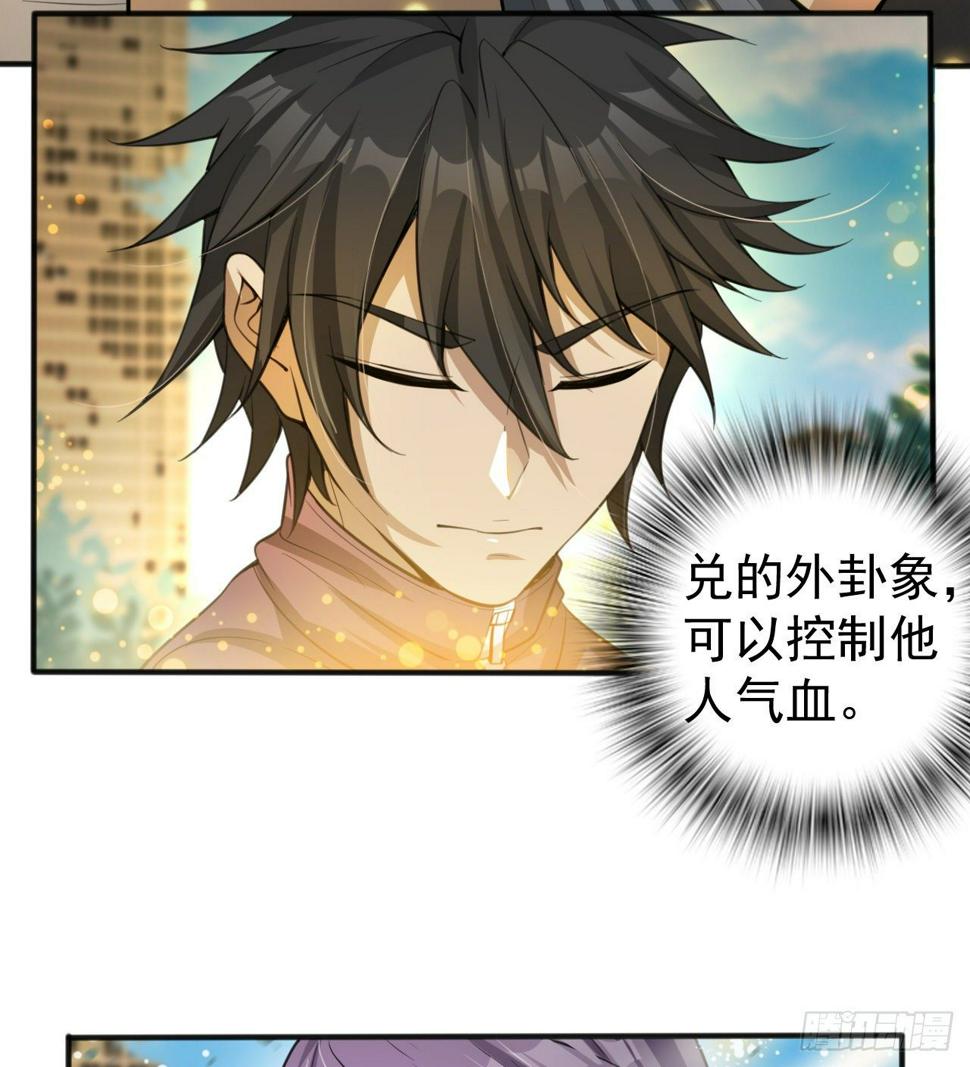 “凶徒”极乐天52