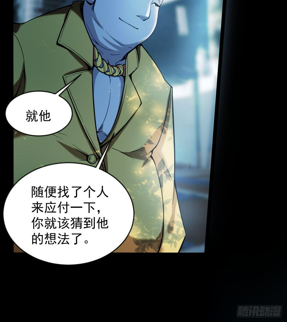 好人是弱点41