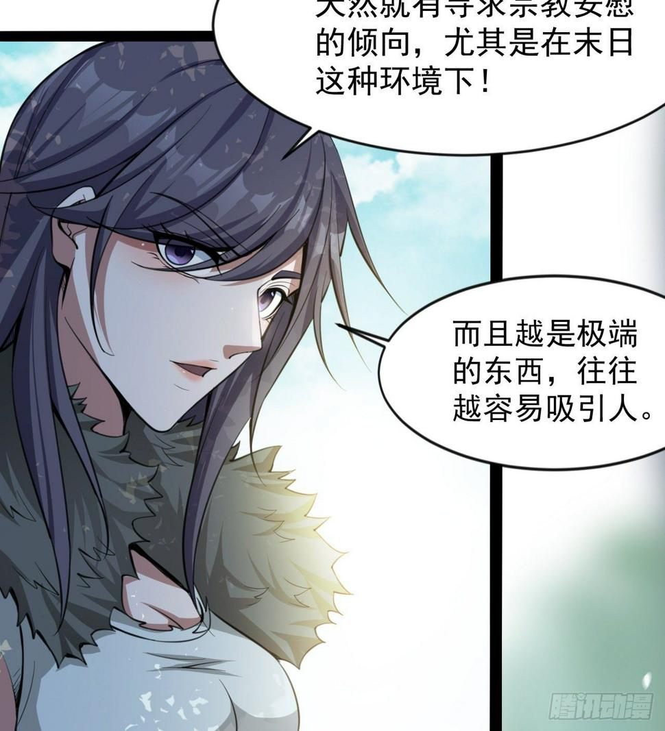 玉狐圣使35