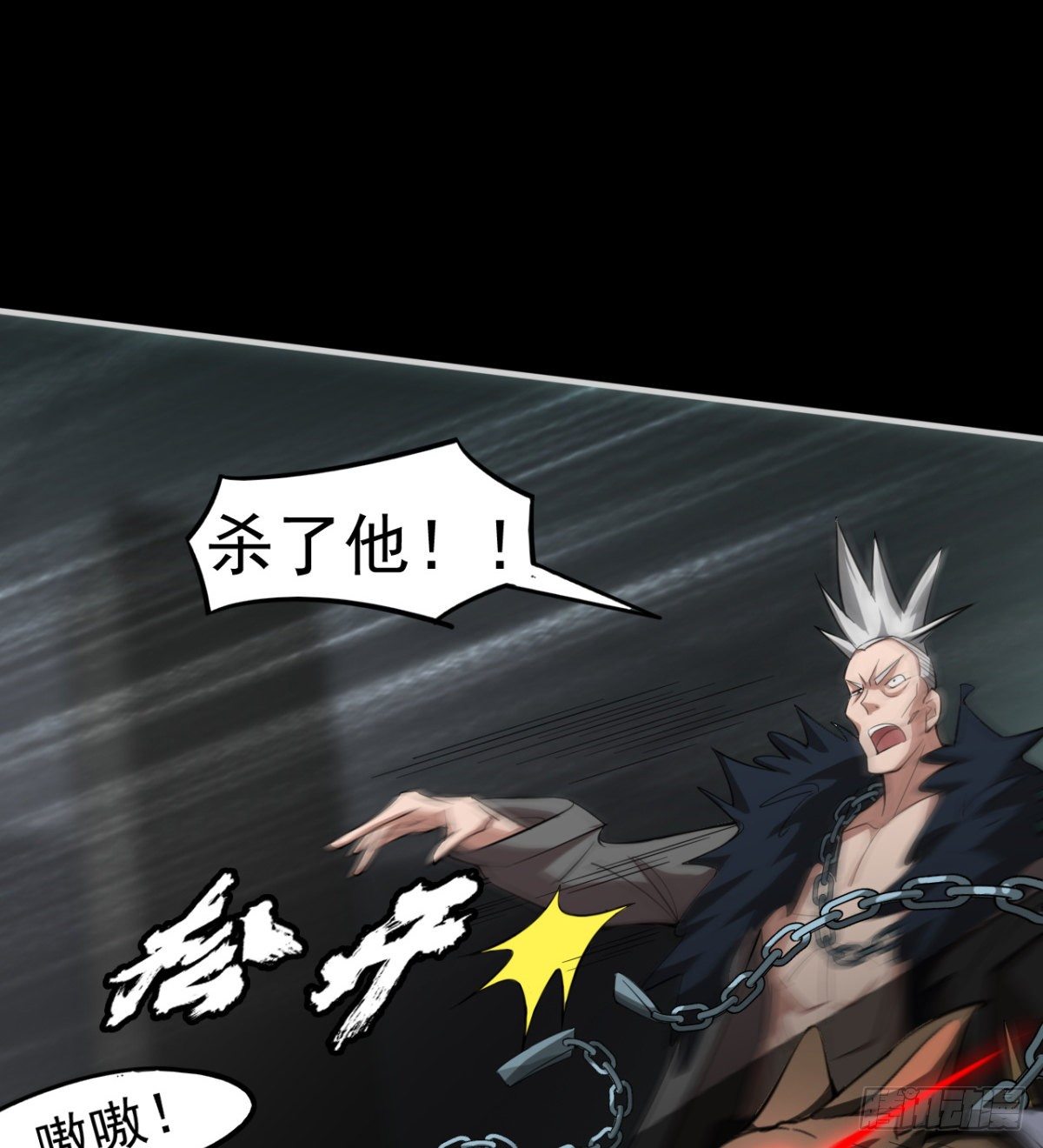 决不妥协！62