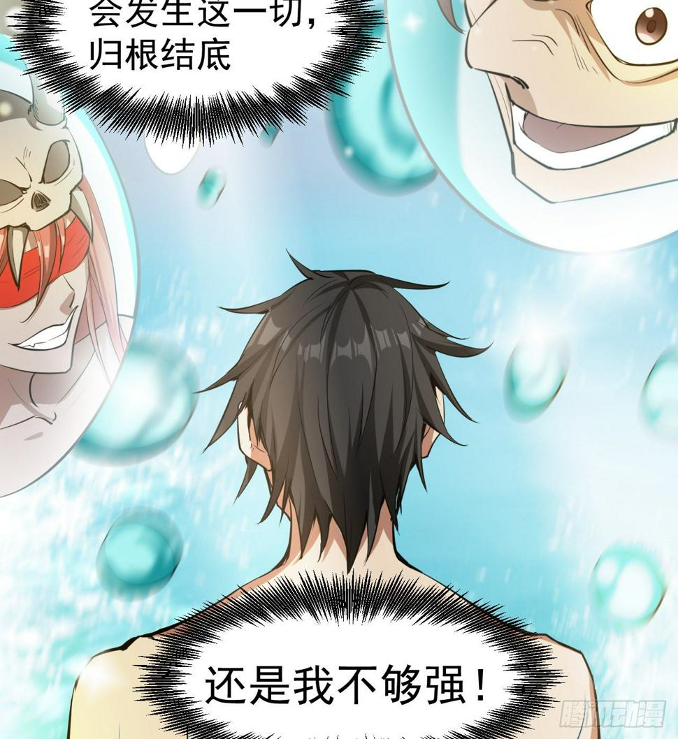 一起游个野泳15