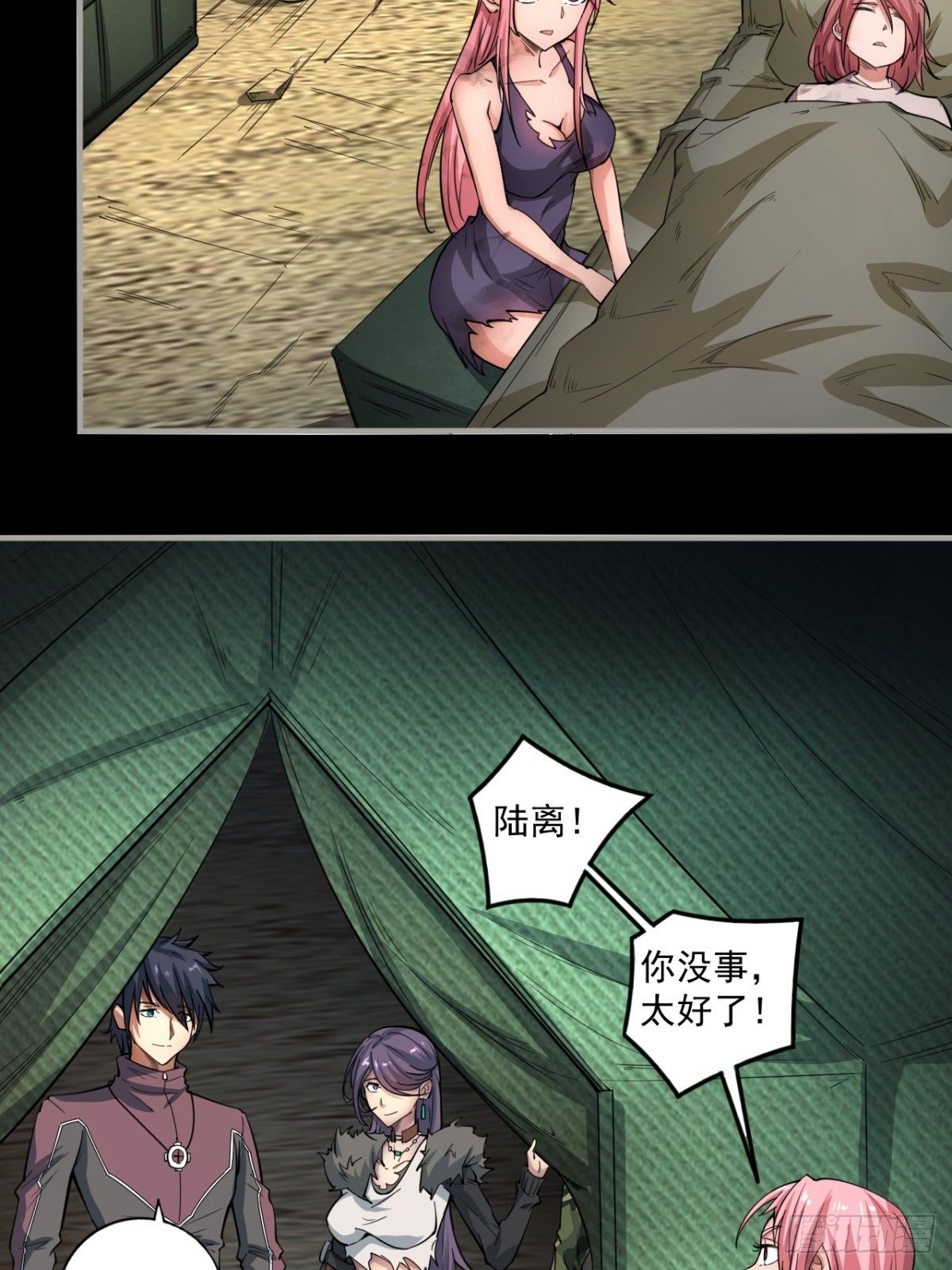 神秘的赵无定6