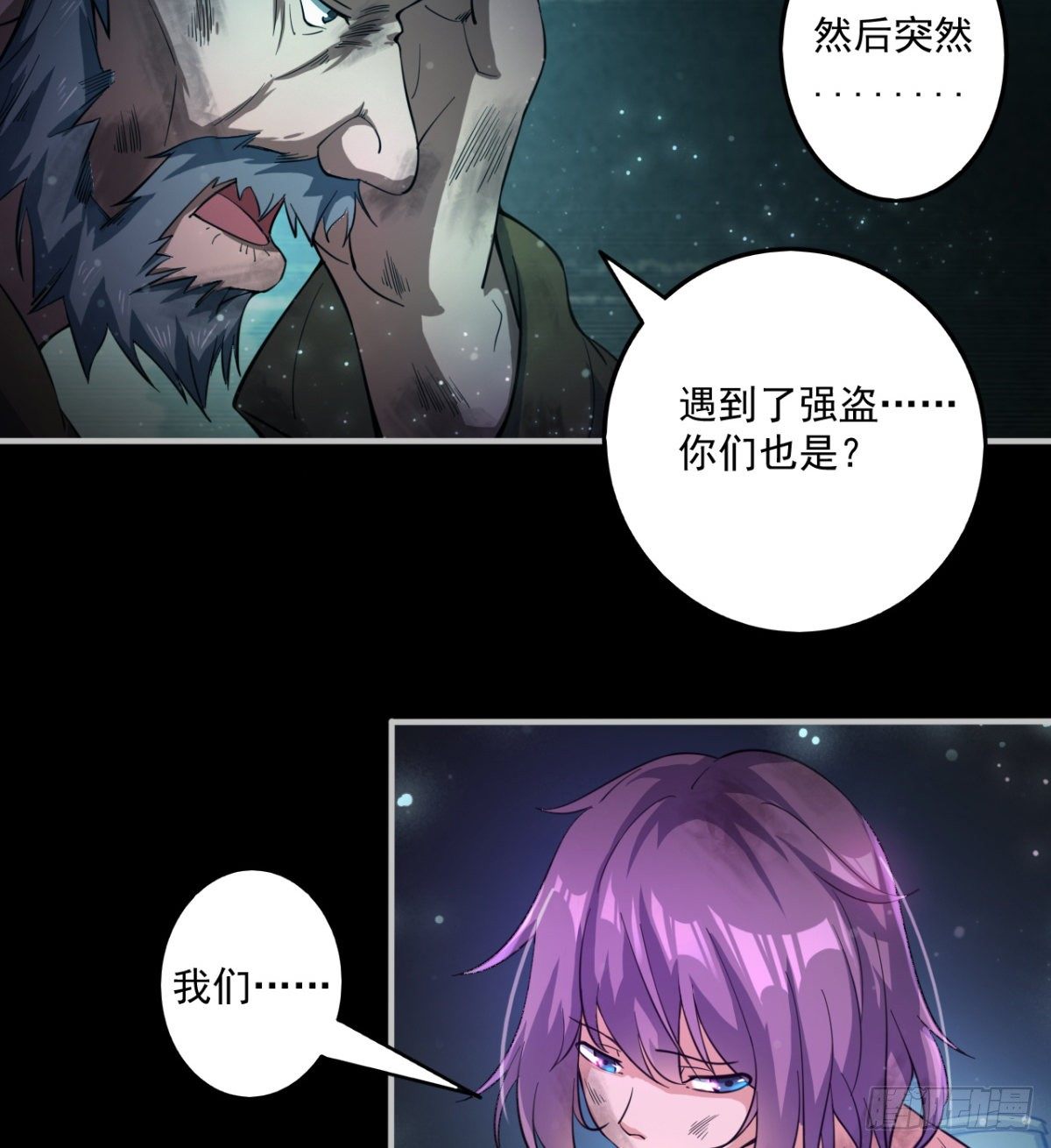 签到觉醒！37