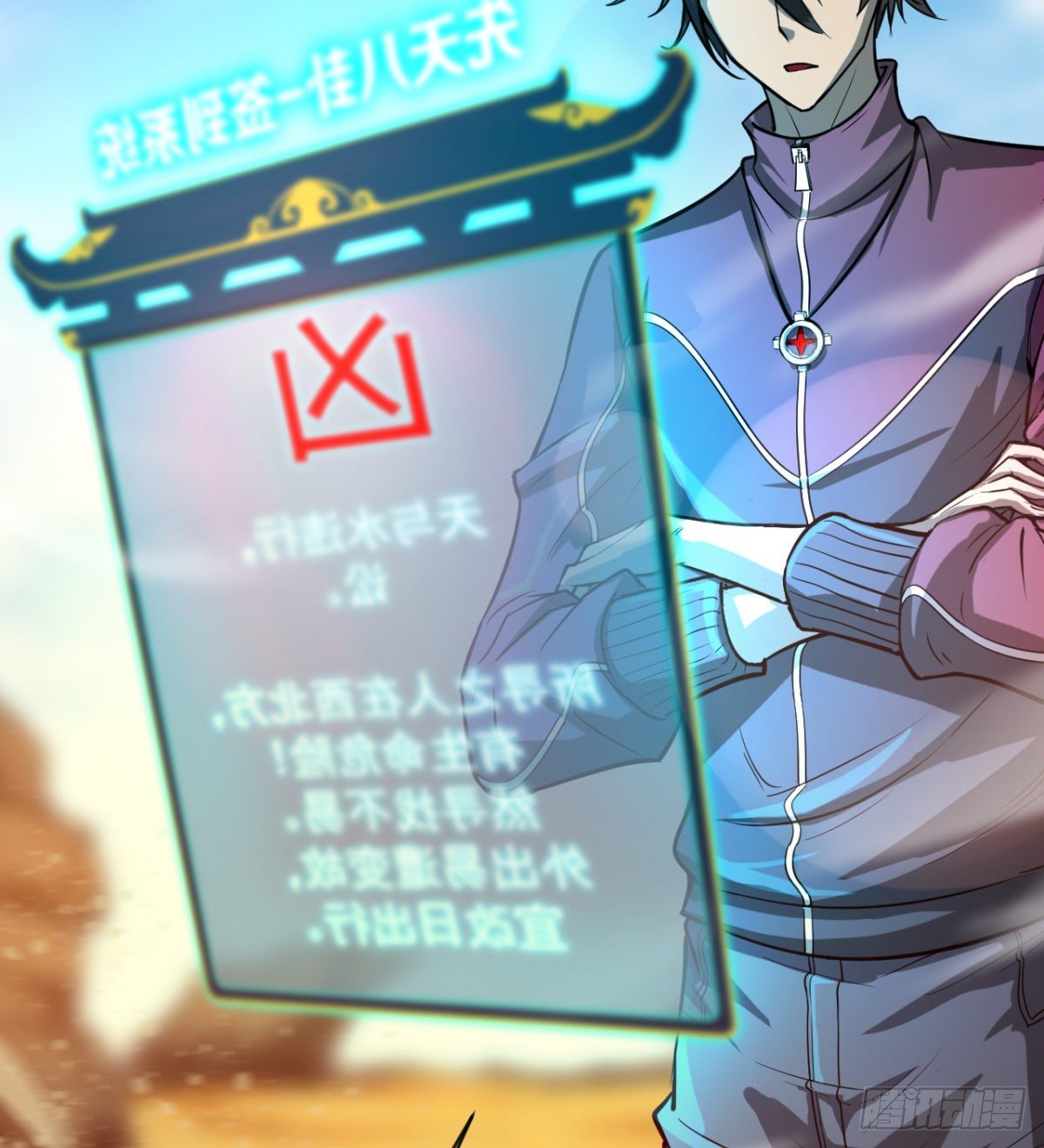 求死的老唐52