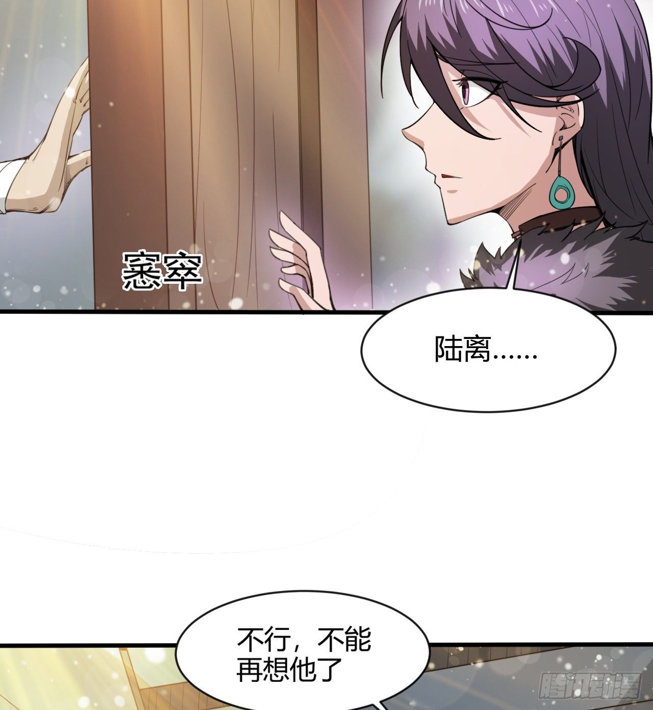 无定的躲避39