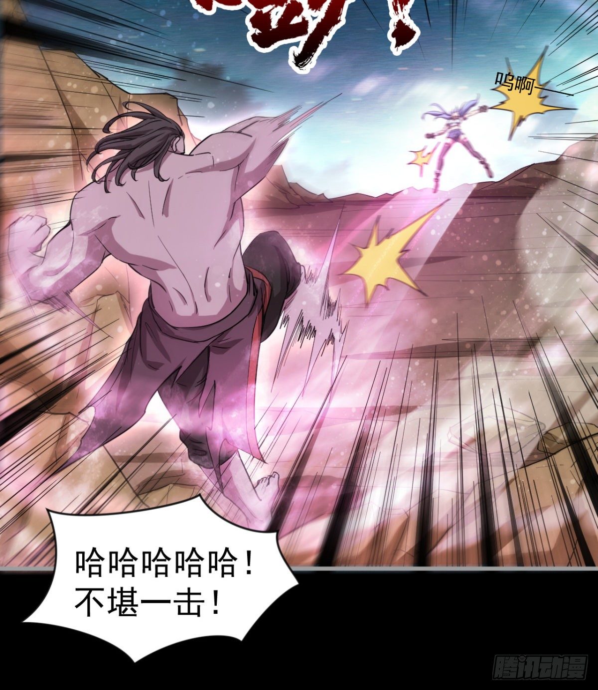 危险！19
