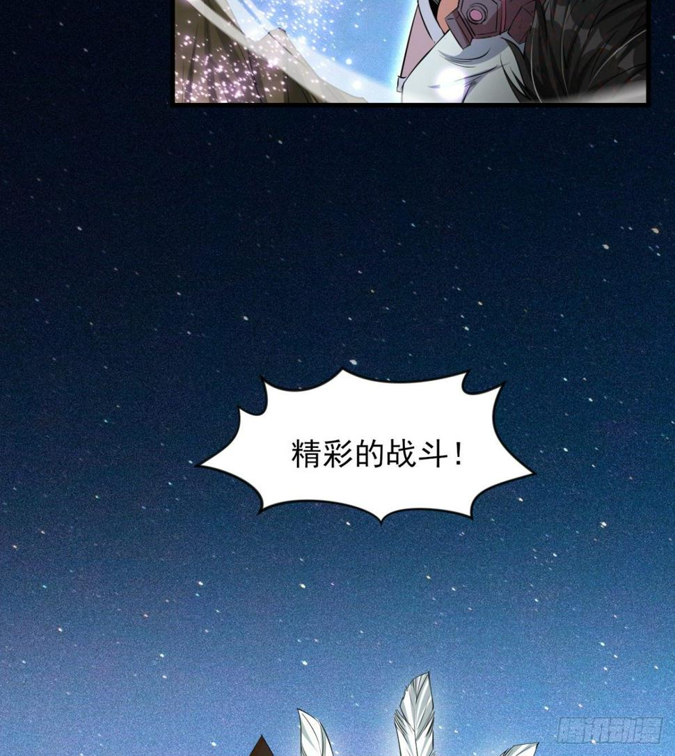 内讧了？41