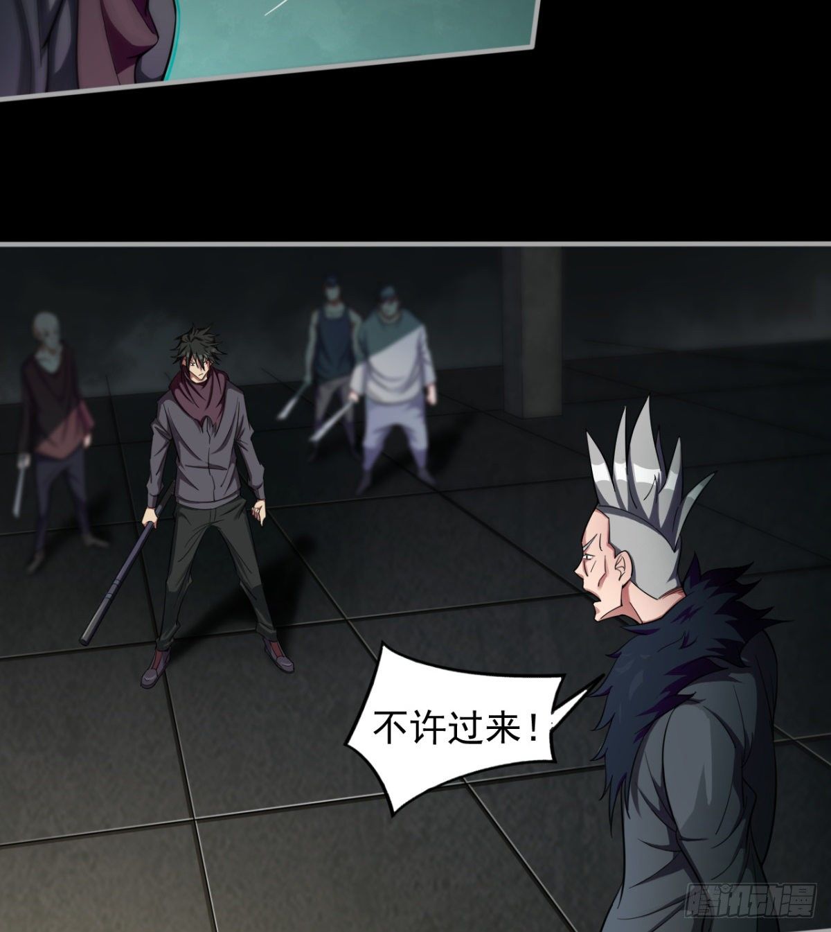 拖延时间46