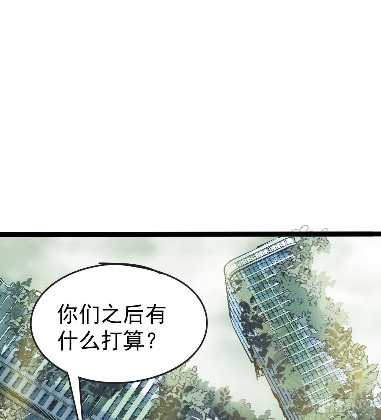 多给他些压力11