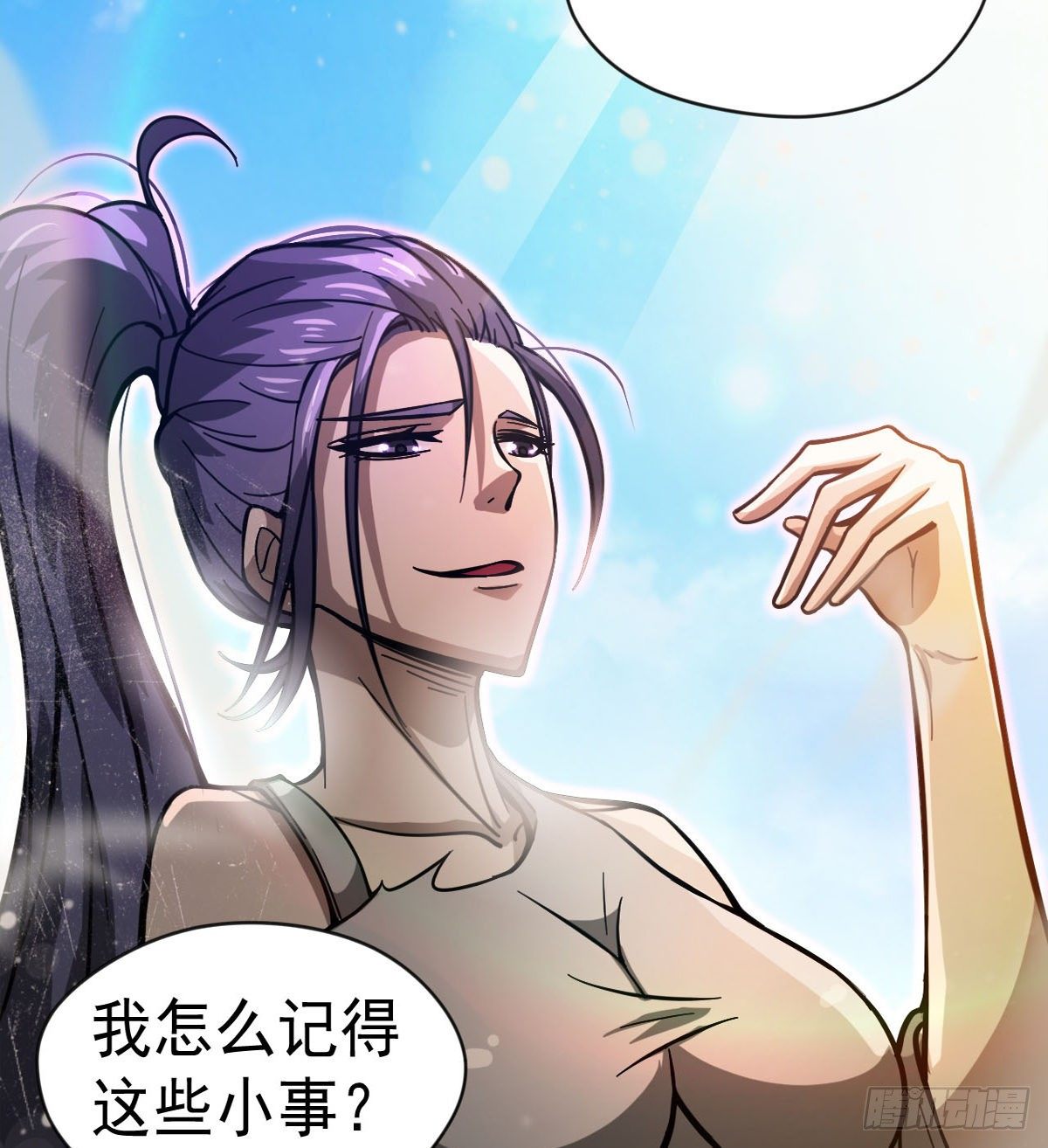 偏激的女疯子47
