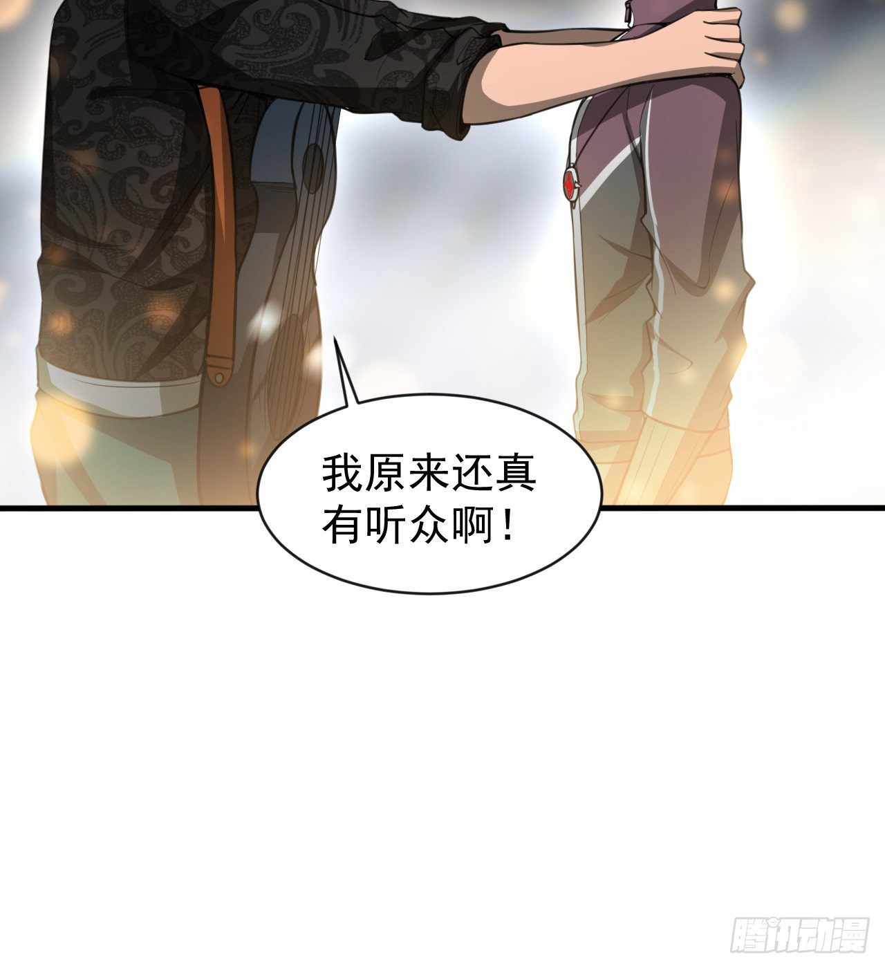 神秘的老唐47