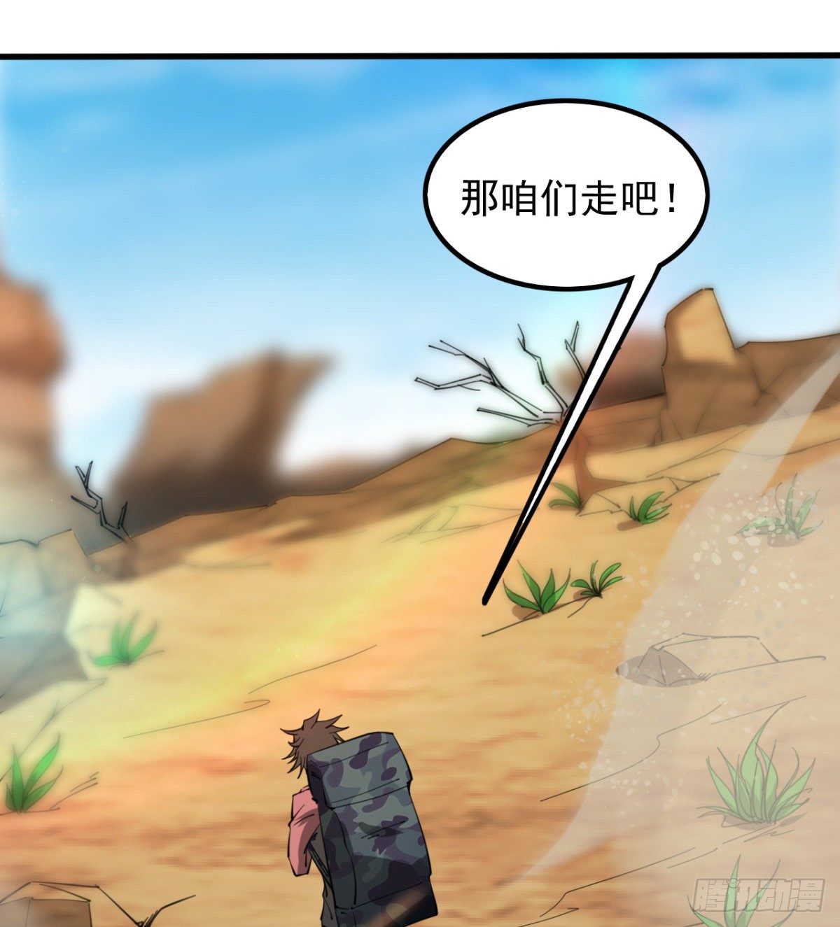 大自在16
