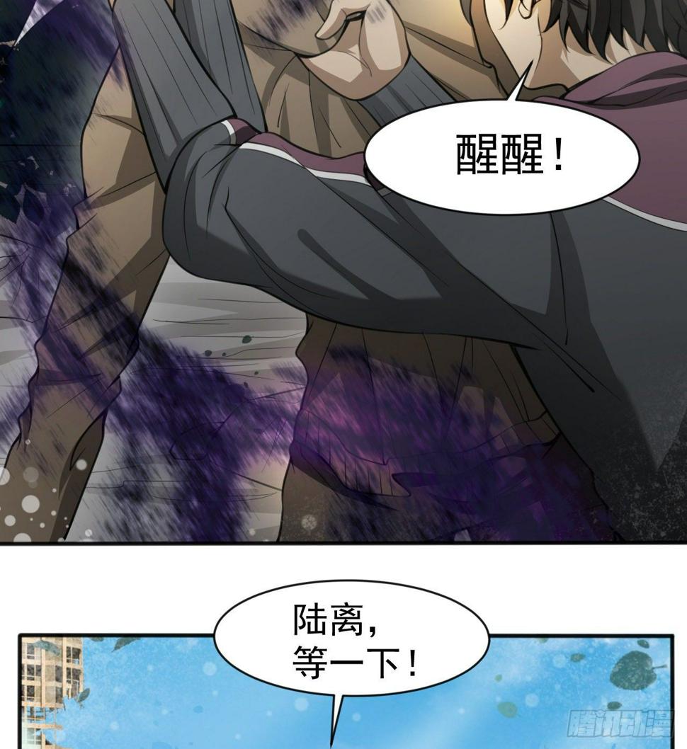 “凶徒”极乐天45