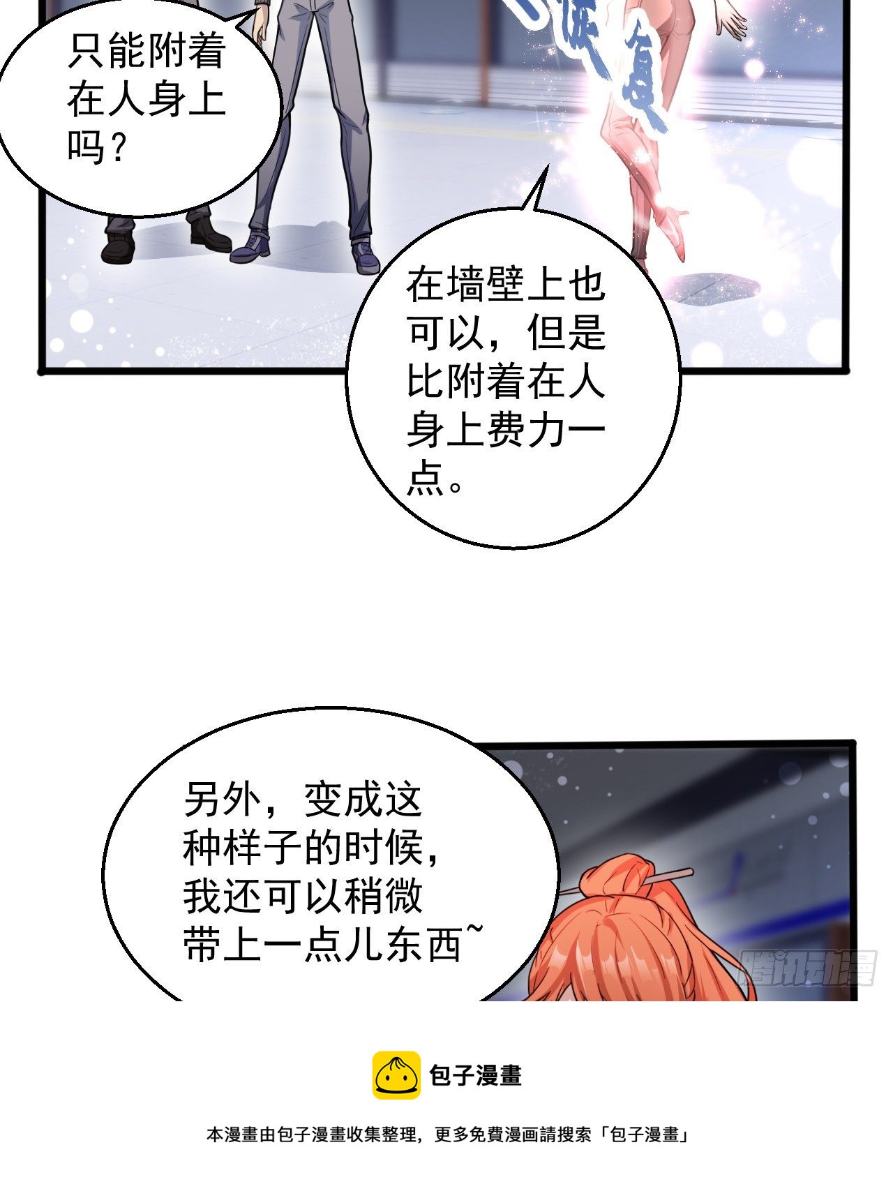 知己知彼72