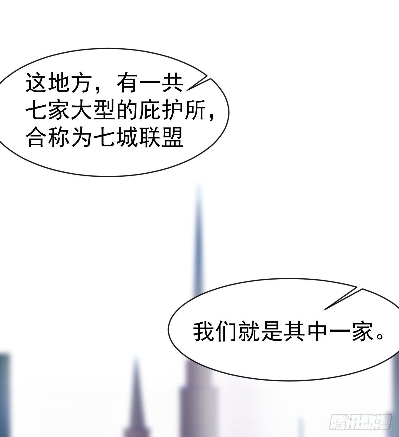 妹妹的选择74