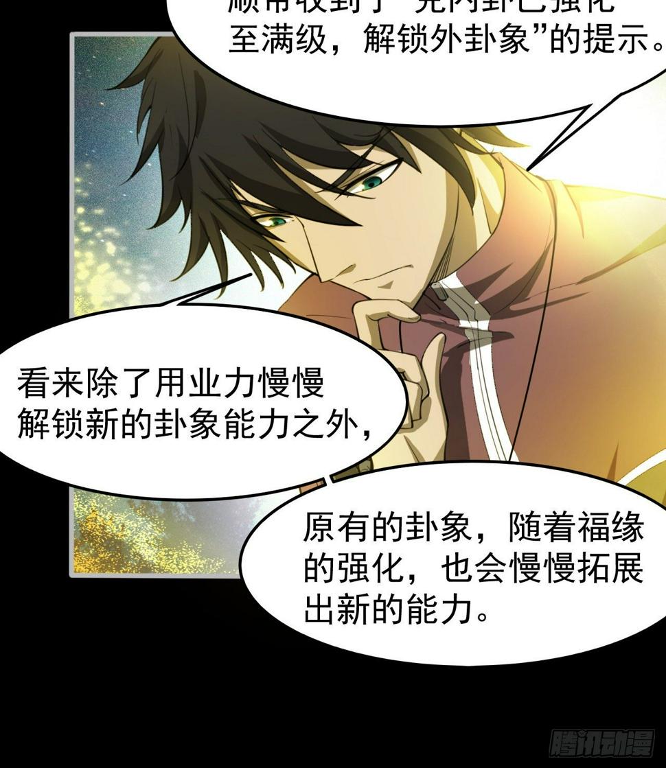 昆仑墟20