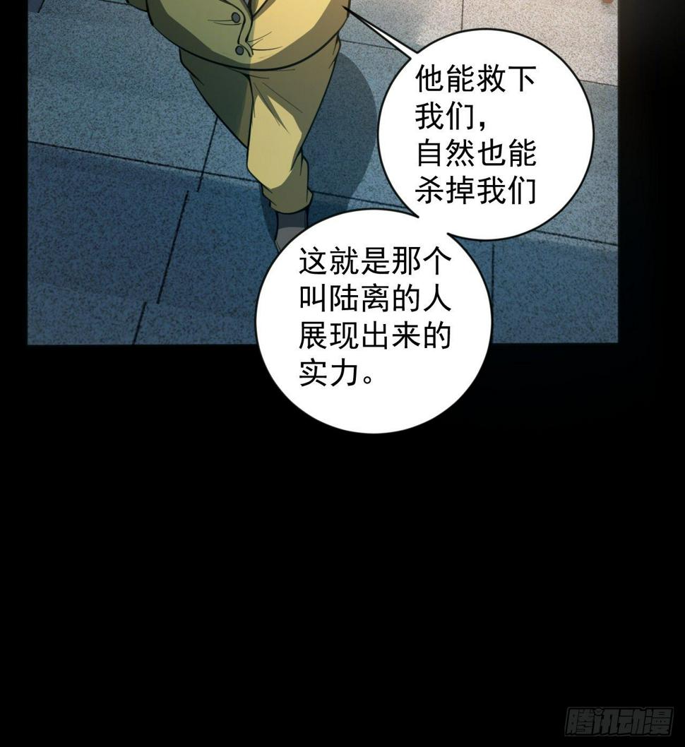 好人是弱点17