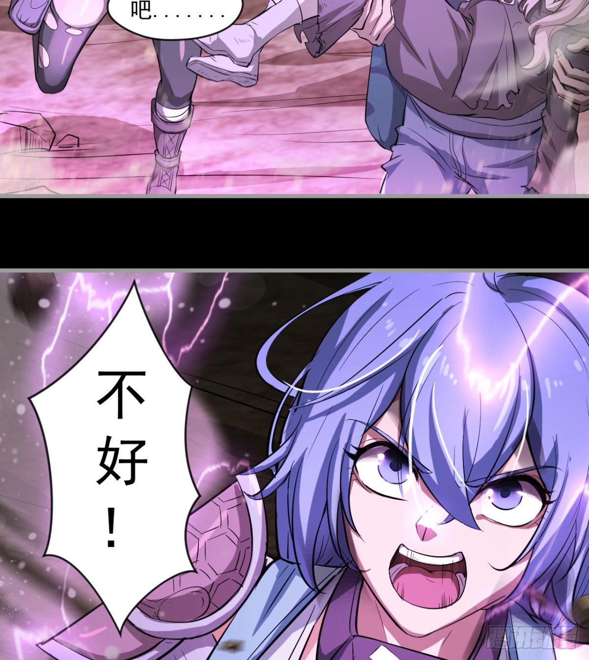 女人间的激斗3