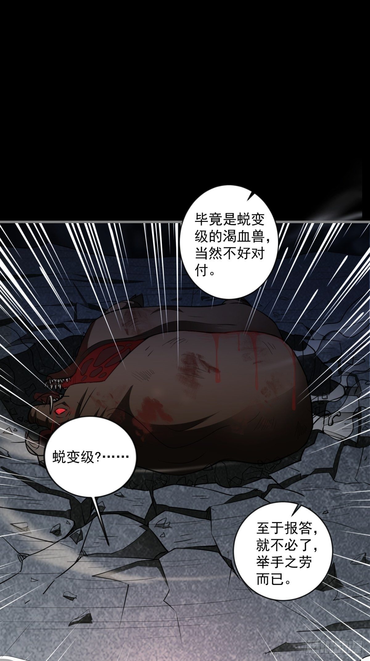 救世军9