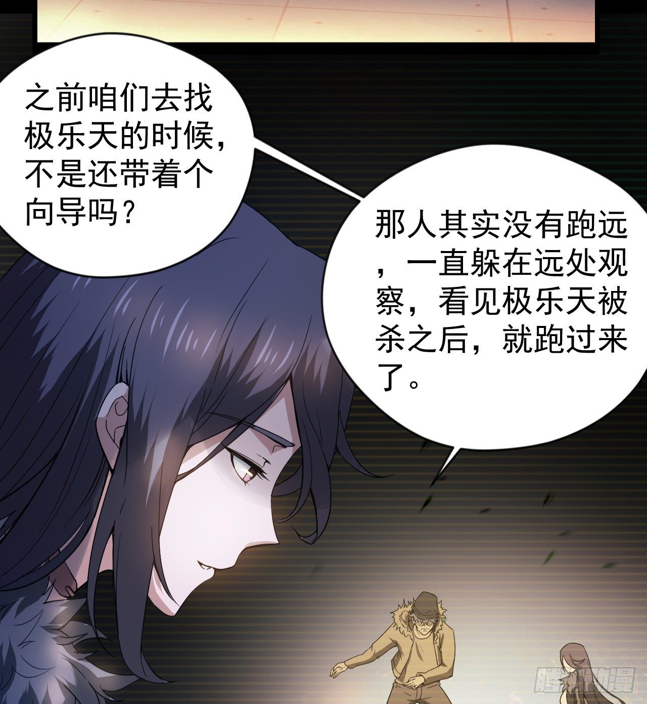 久违的肢体接触64