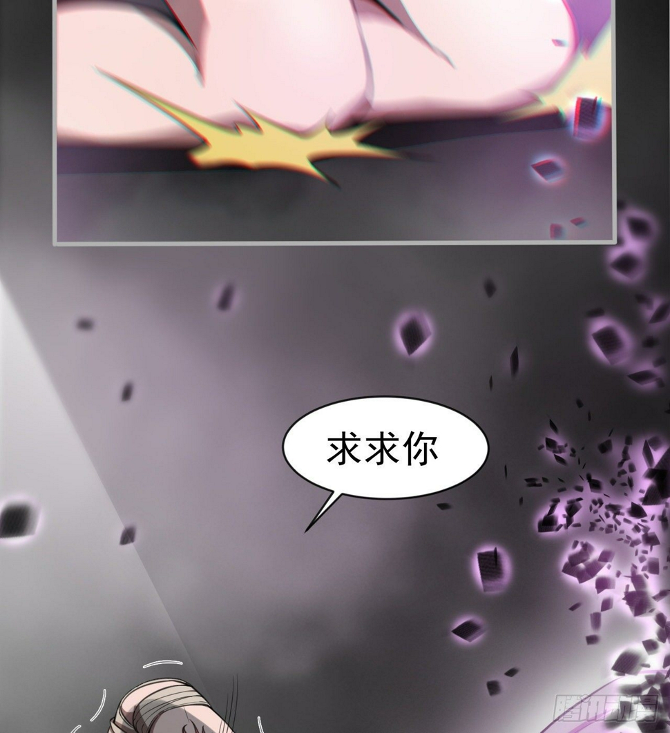求求你，可以死吗68