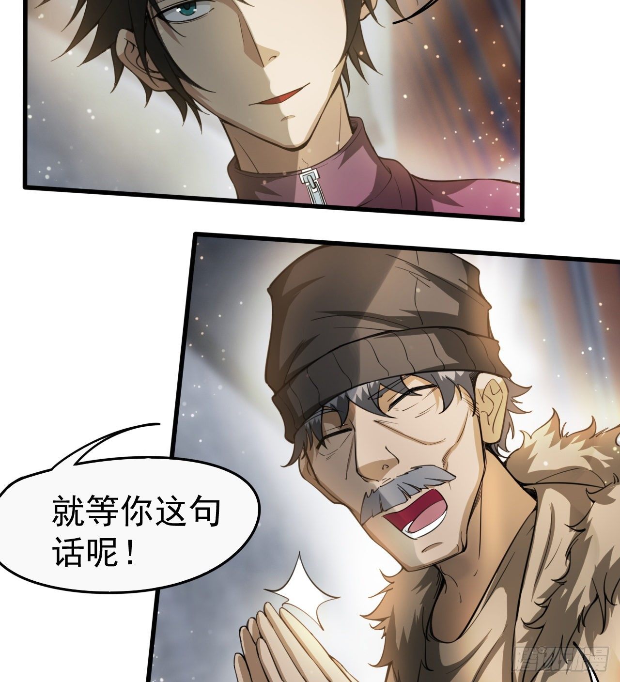 浓缩的是精华51