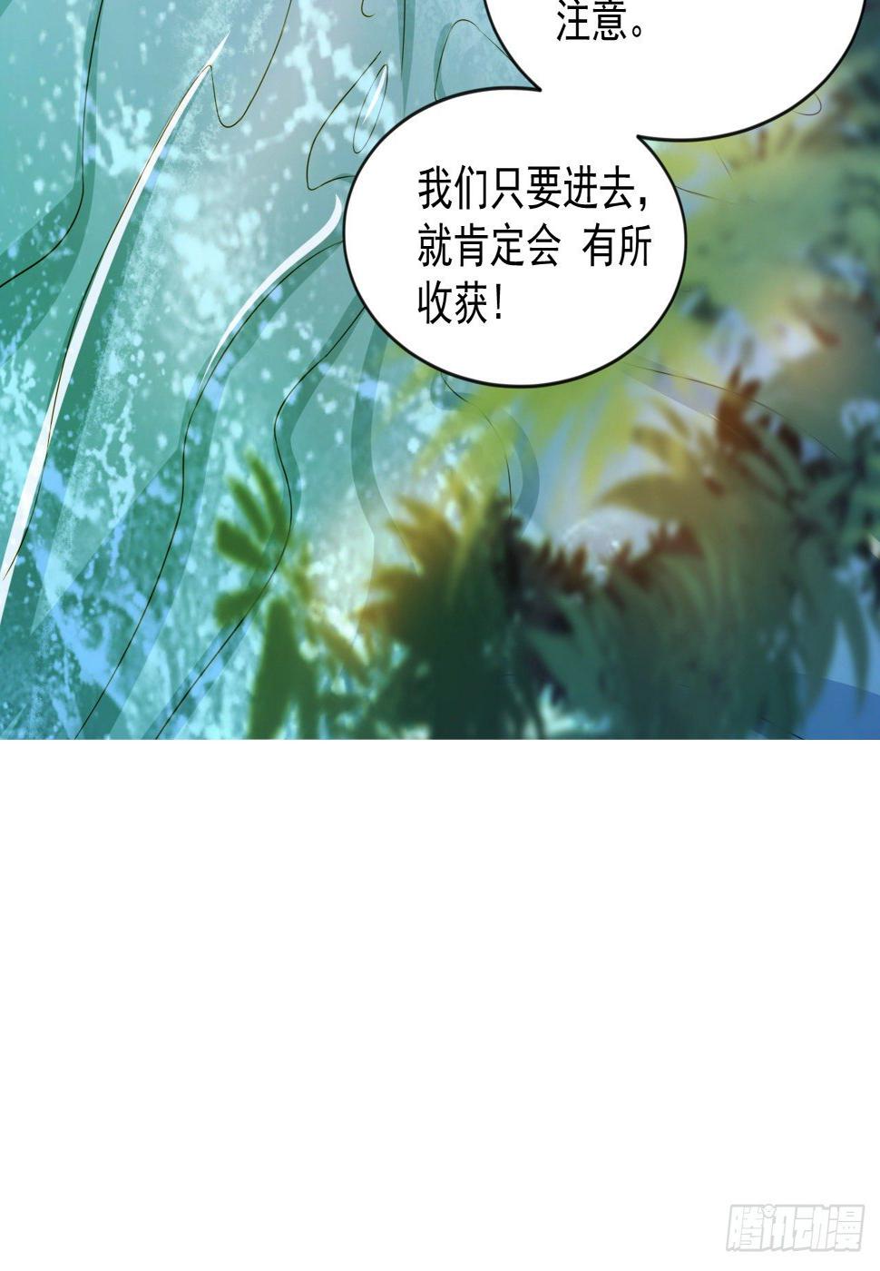 被人窥视12