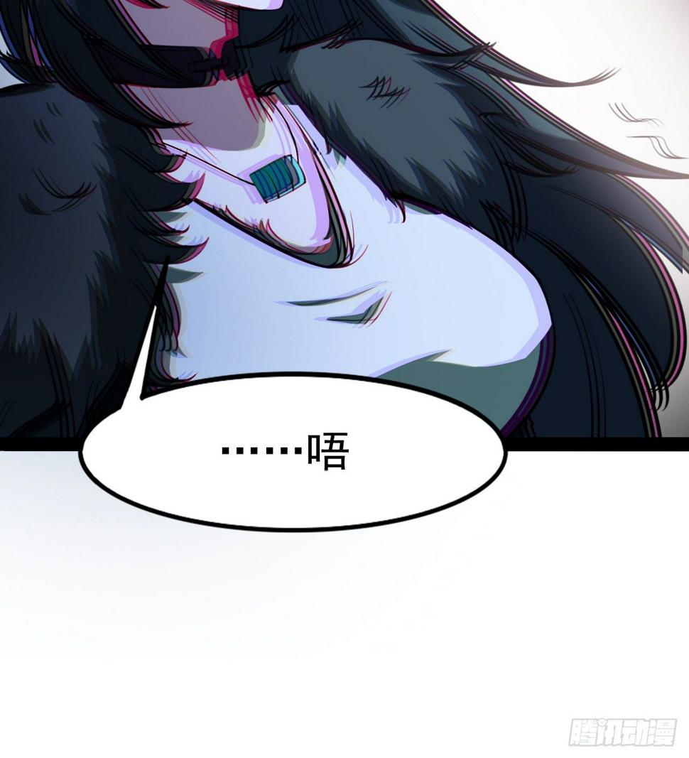 玉狐圣使52