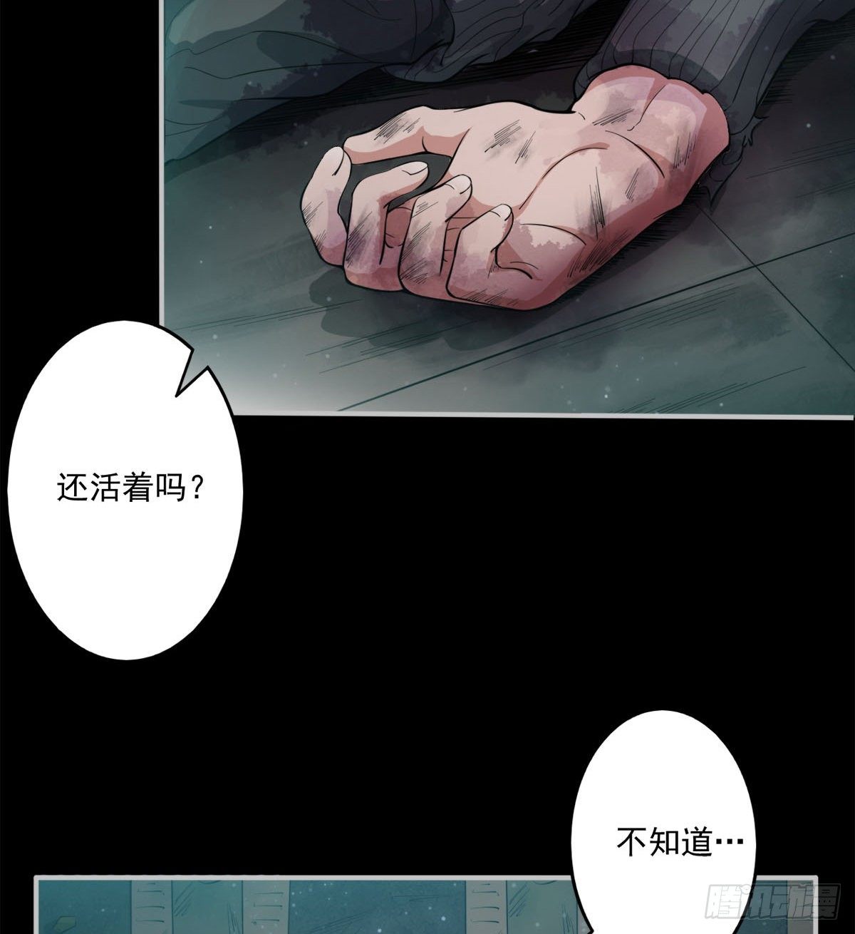 签到觉醒！4