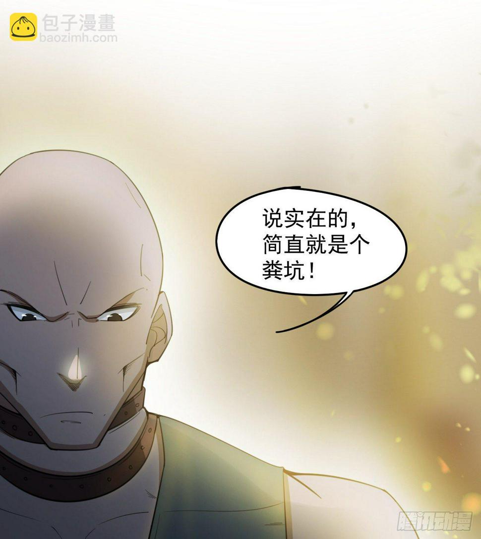 知己知彼26