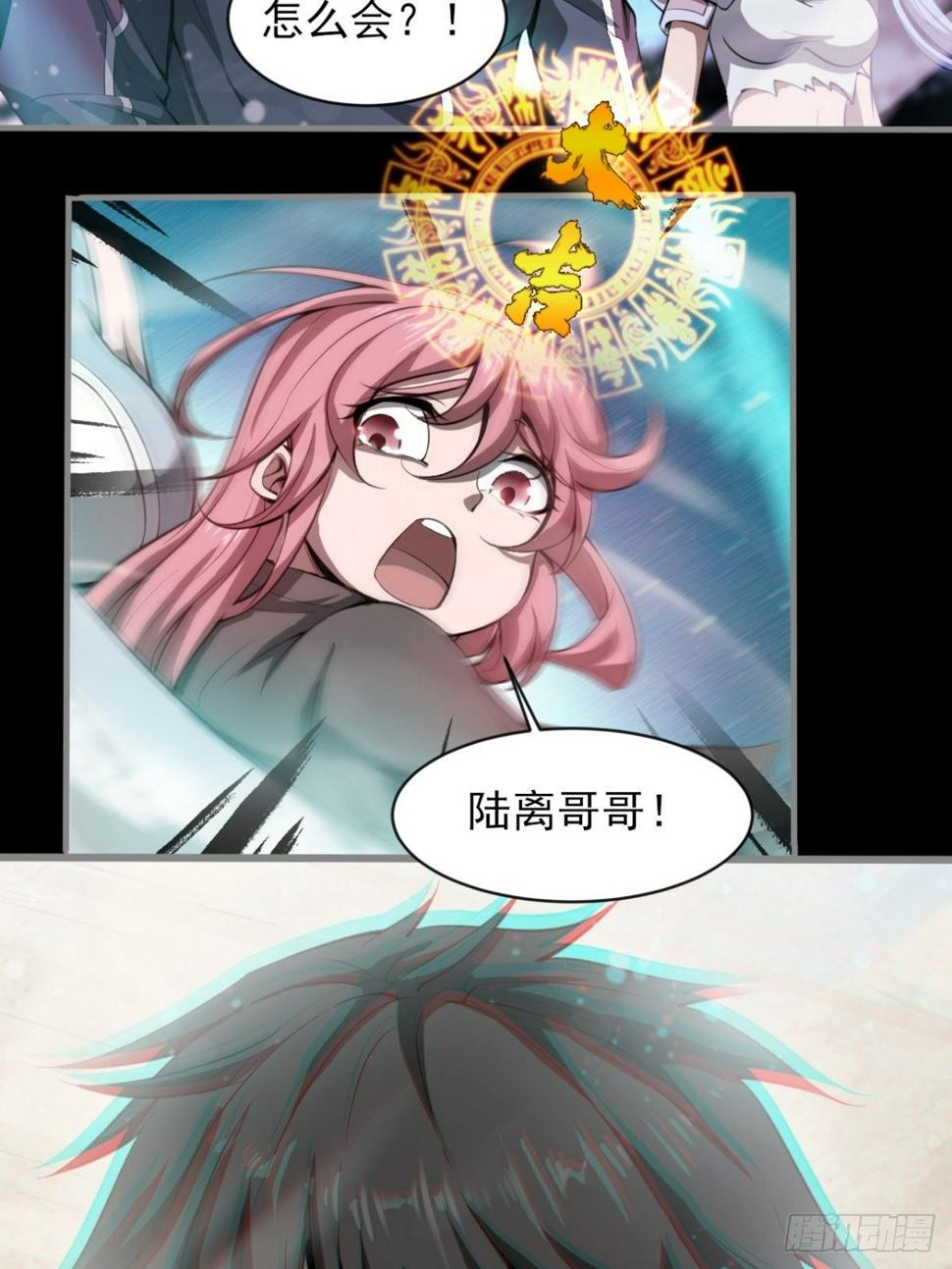小葵被带走19