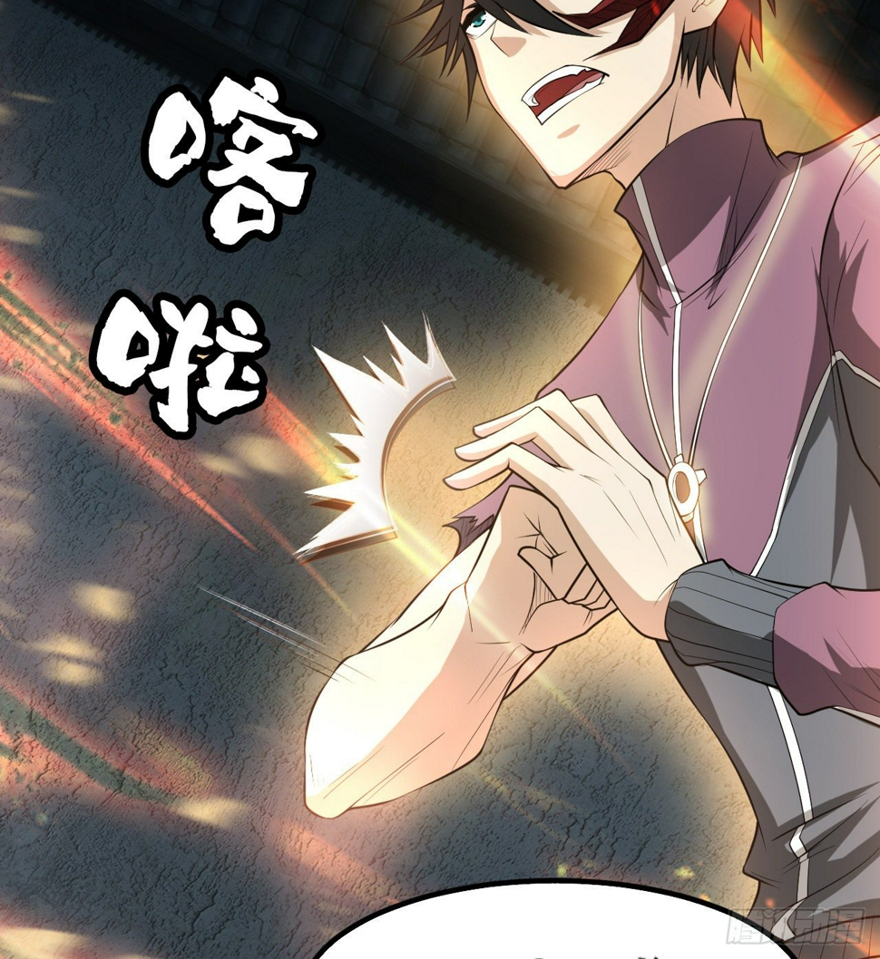 无间炼狱24