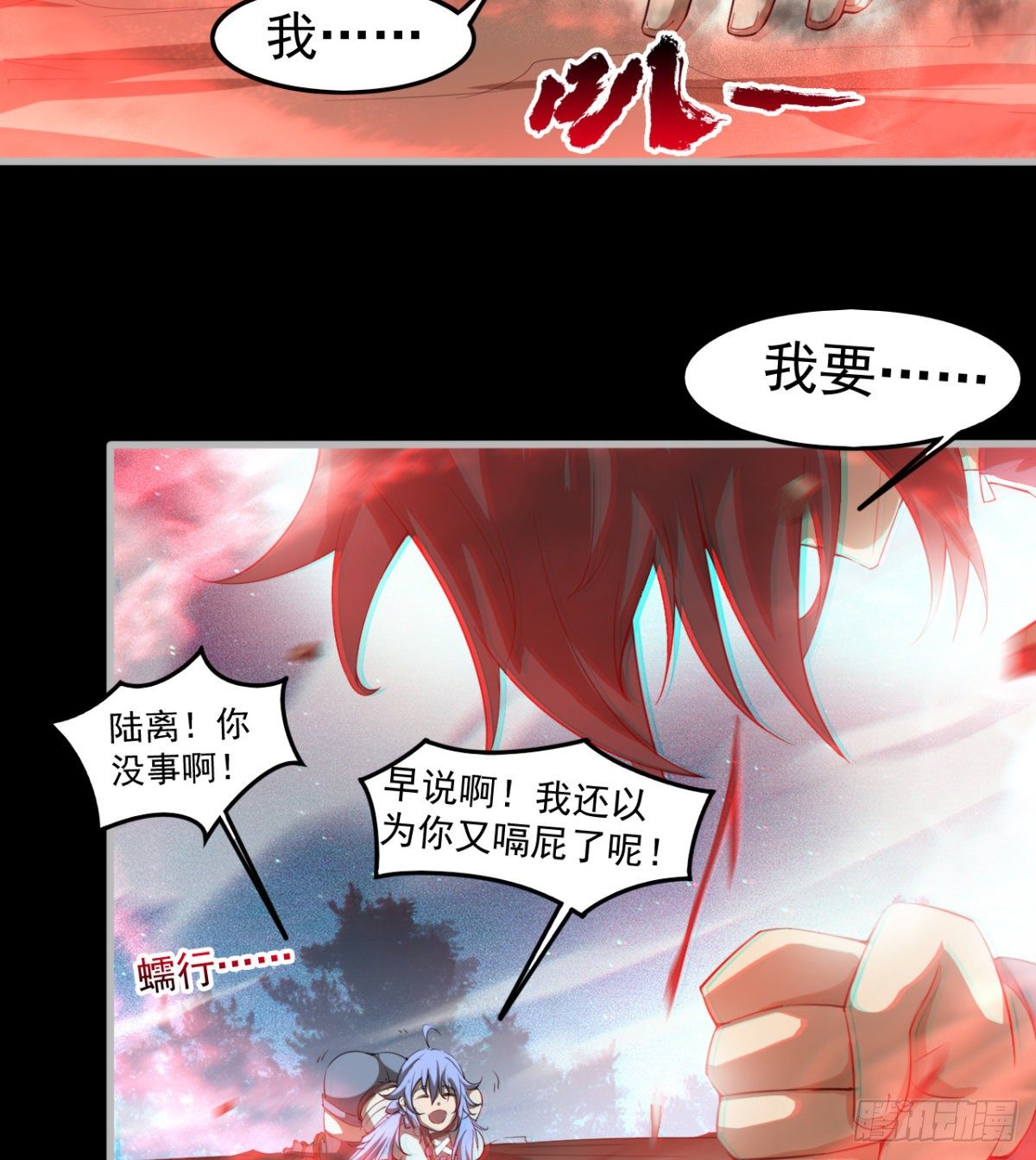 心魔侵袭46
