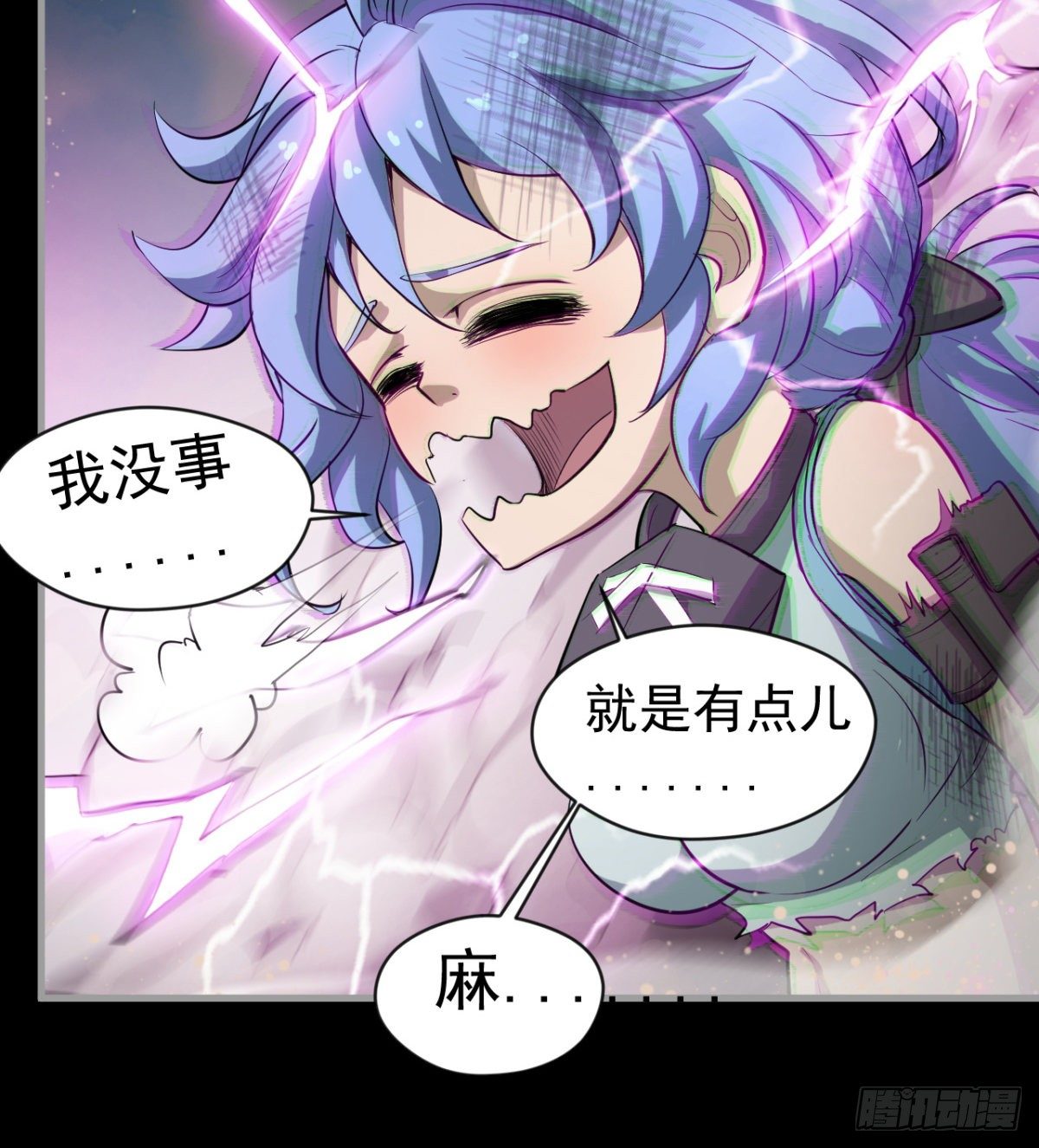 女人间的激斗7