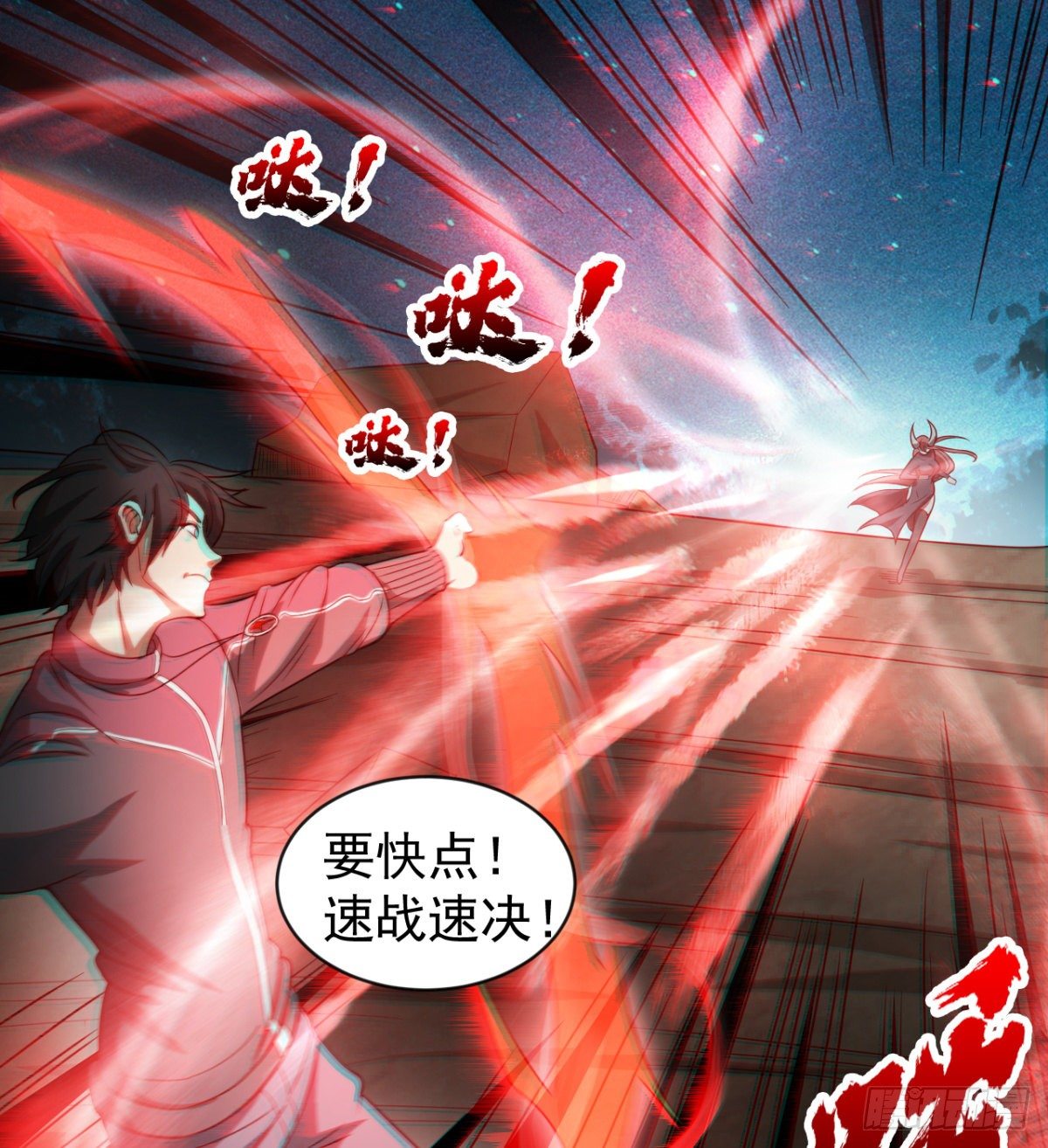 危险！28