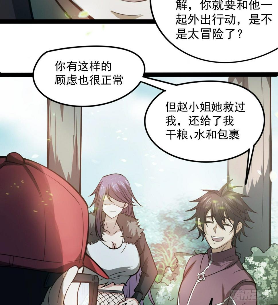 准备出发66