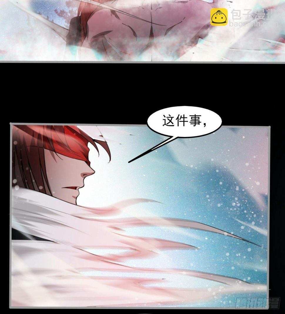 内讧了？35