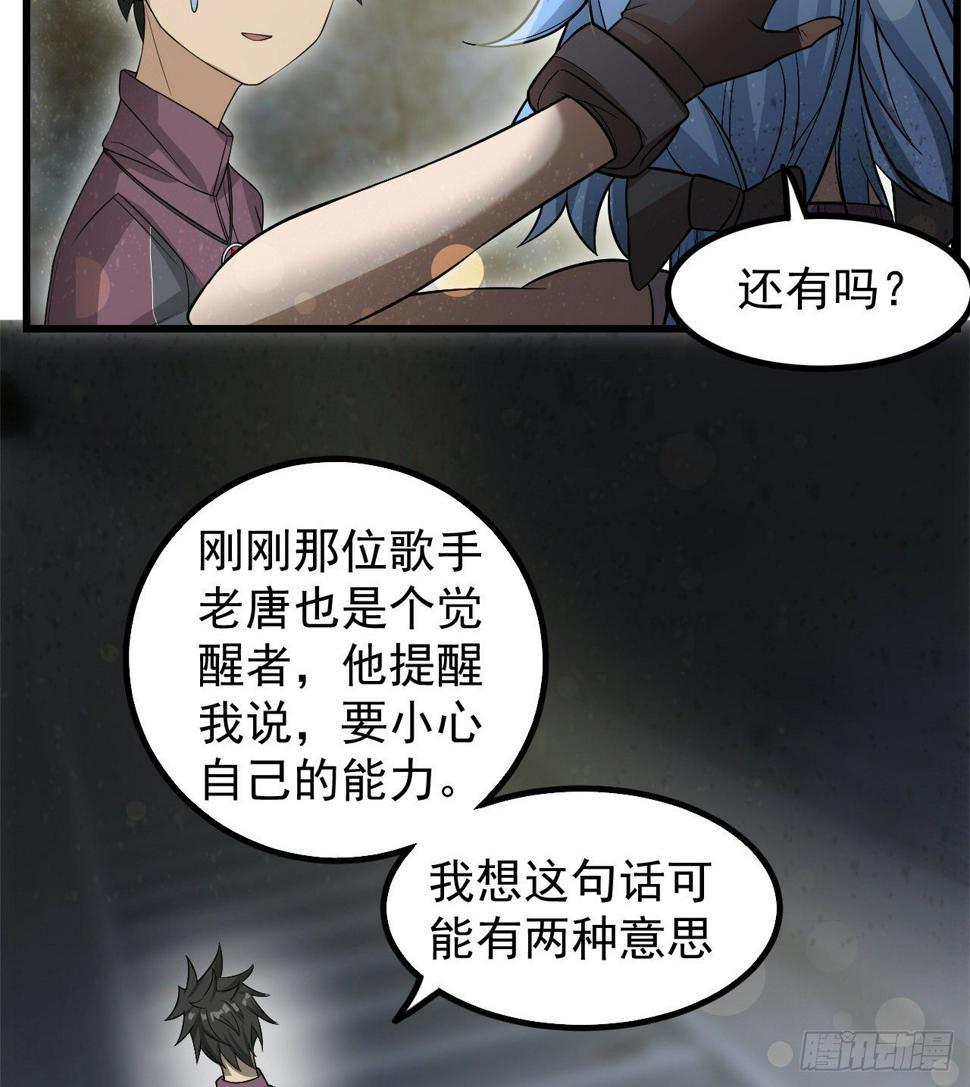 冠冕级！！！59